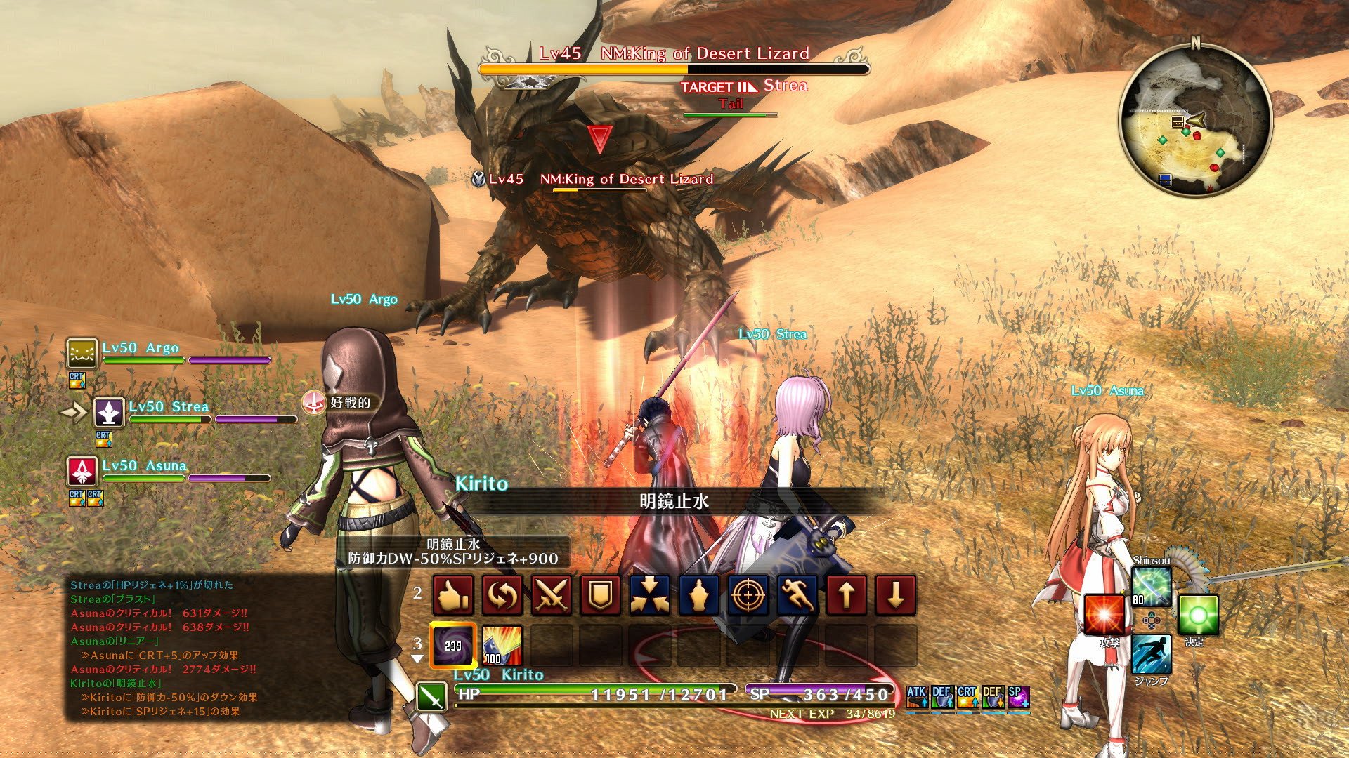 [12]-Sword Art Online: Hollow Realization – Deluxe Edition Download-HohohoGames