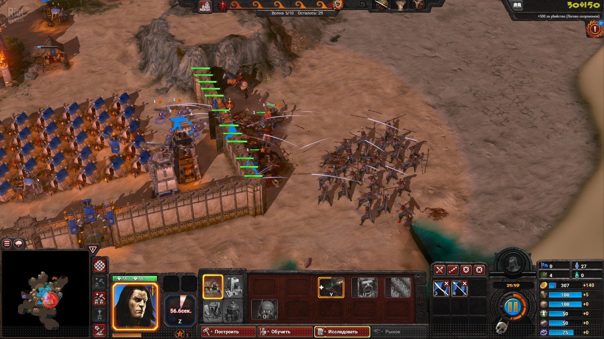 [10]-Conan Unconquered – v1.143.703634 (Belit’s Fury) Download-HohohoGames