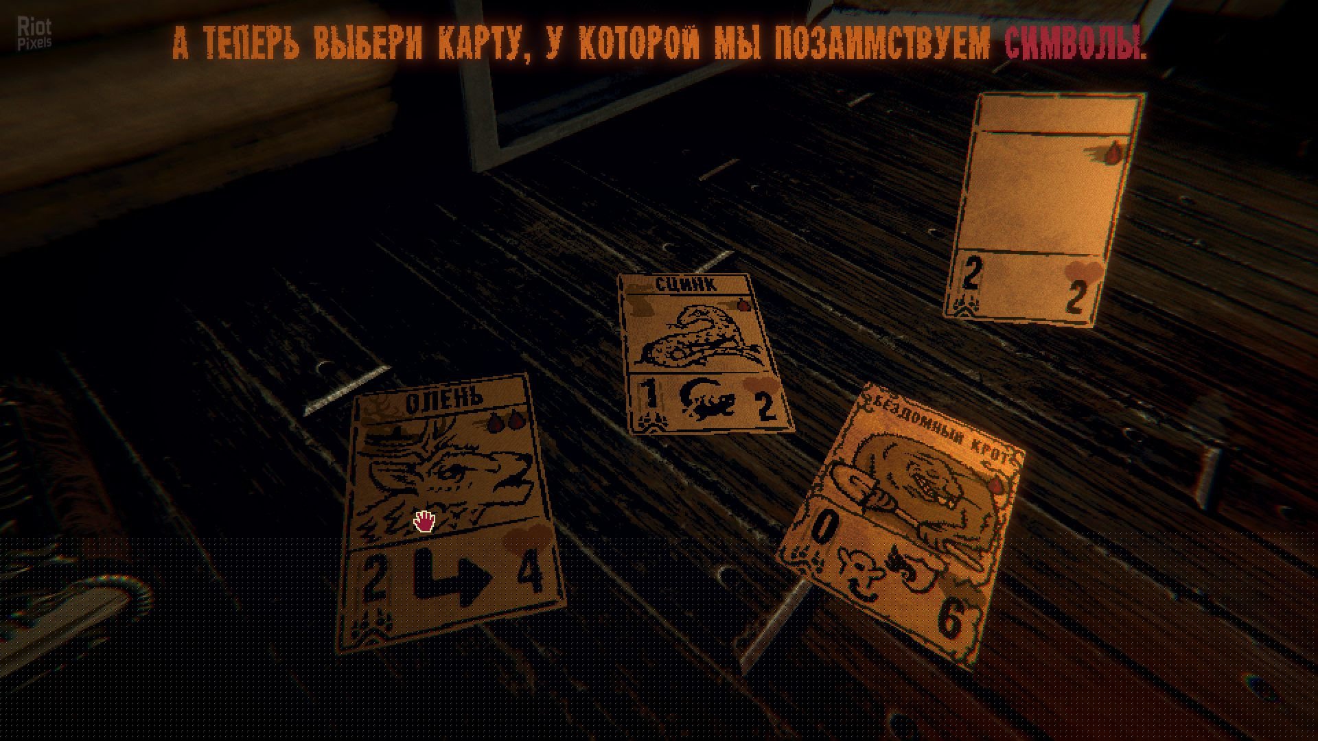[11]-Inscryption – v1.10 + Bonus Soundtrack Download-HohohoGames