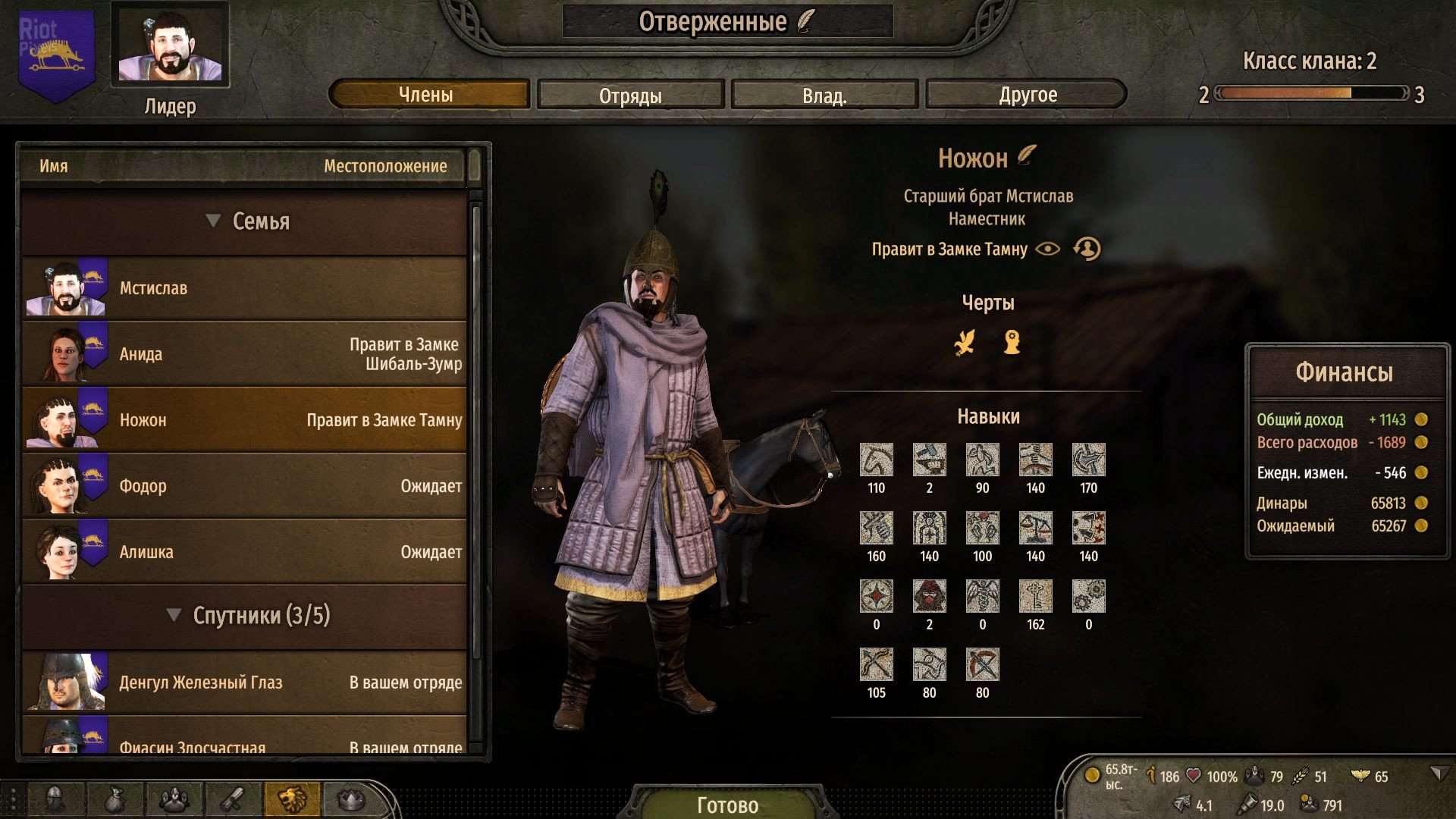 [10]-Mount & Blade II: Bannerlord – Digital Deluxe Edition – v1.2.9.33689 + Digital Companion DLC Download-HohohoGames