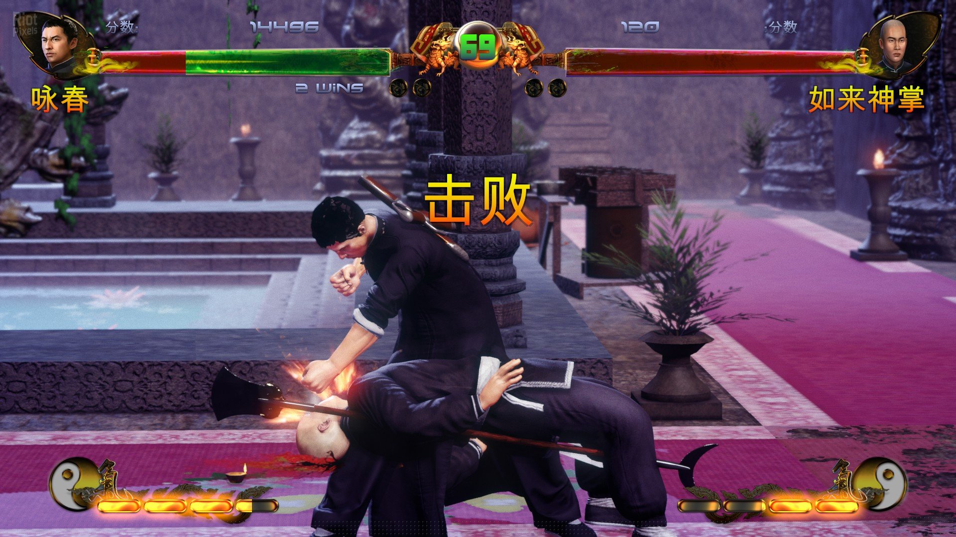 [5]-Shaolin vs Wutang Download-HohohoGames