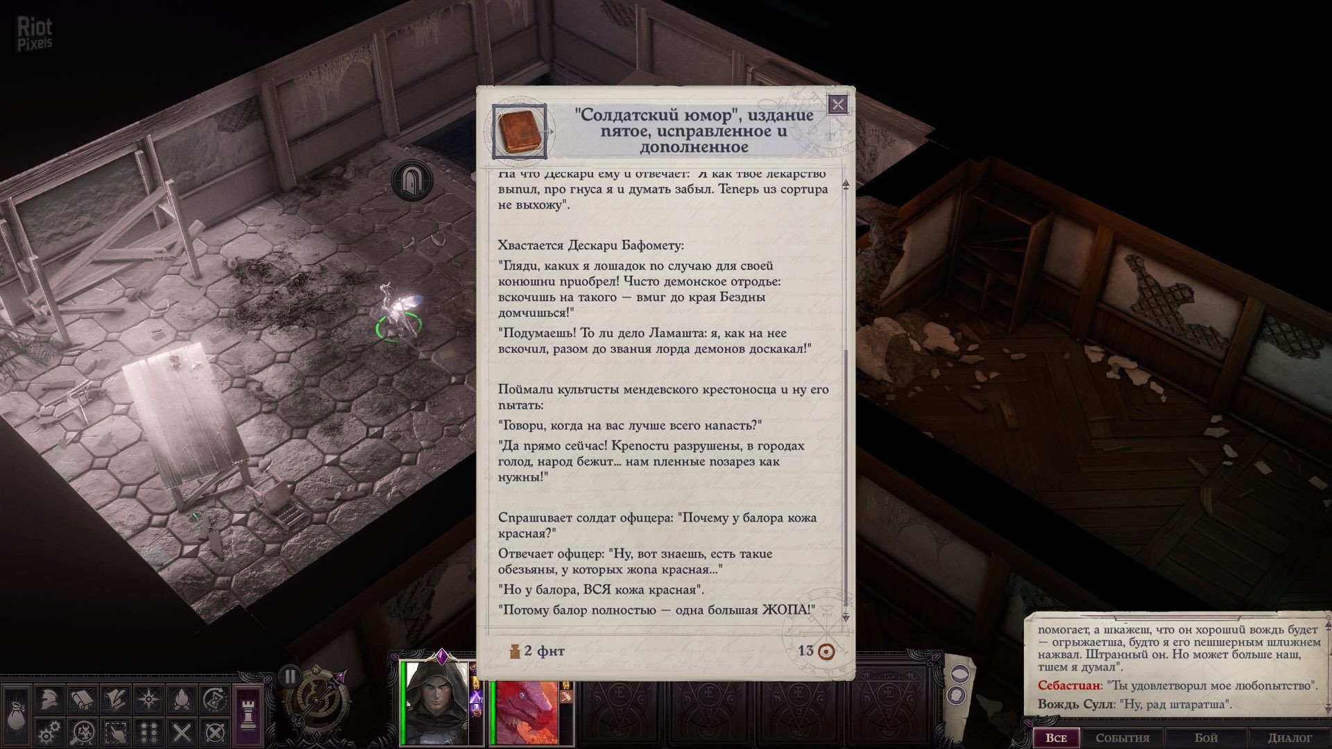 [4]-Pathfinder: Wrath of the Righteous – Enhanced Edition – v2.3.0bb + 14 DLCs/Bonus Content Download-HohohoGames