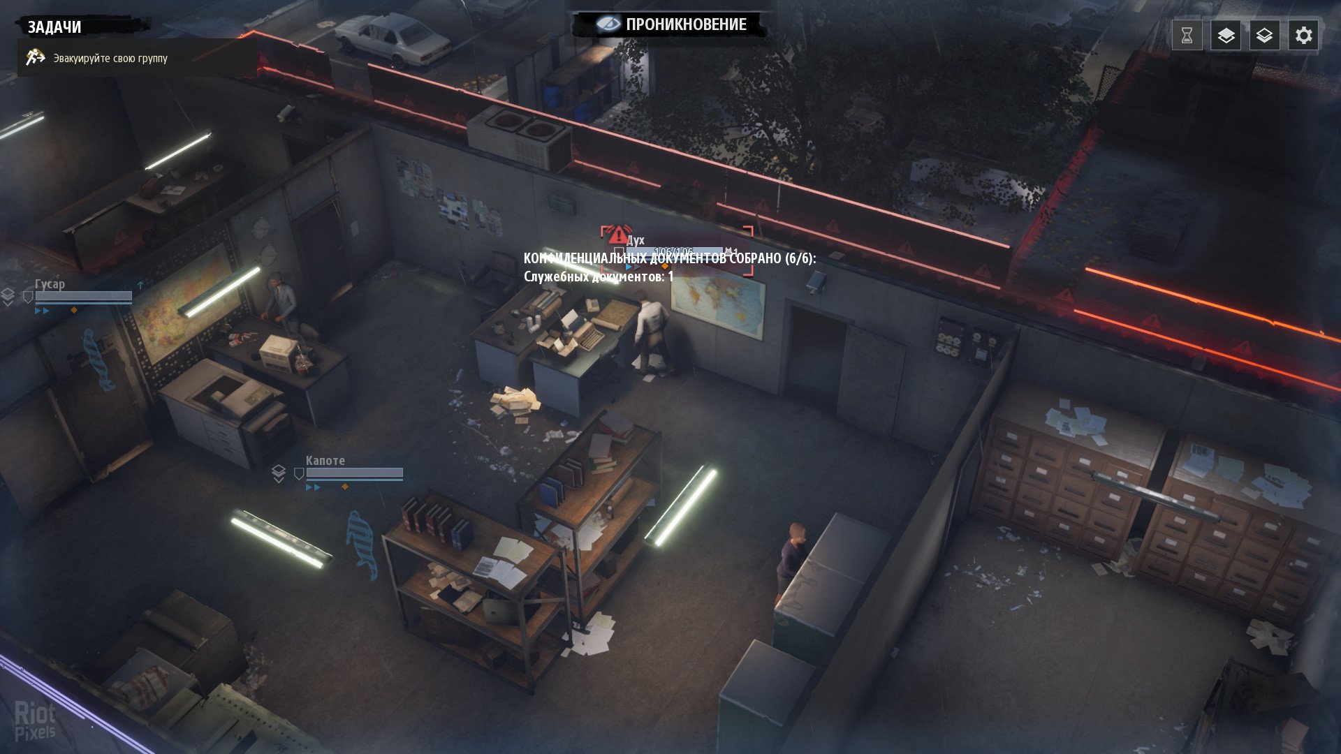 [4]-Phantom Doctrine Download-HohohoGames