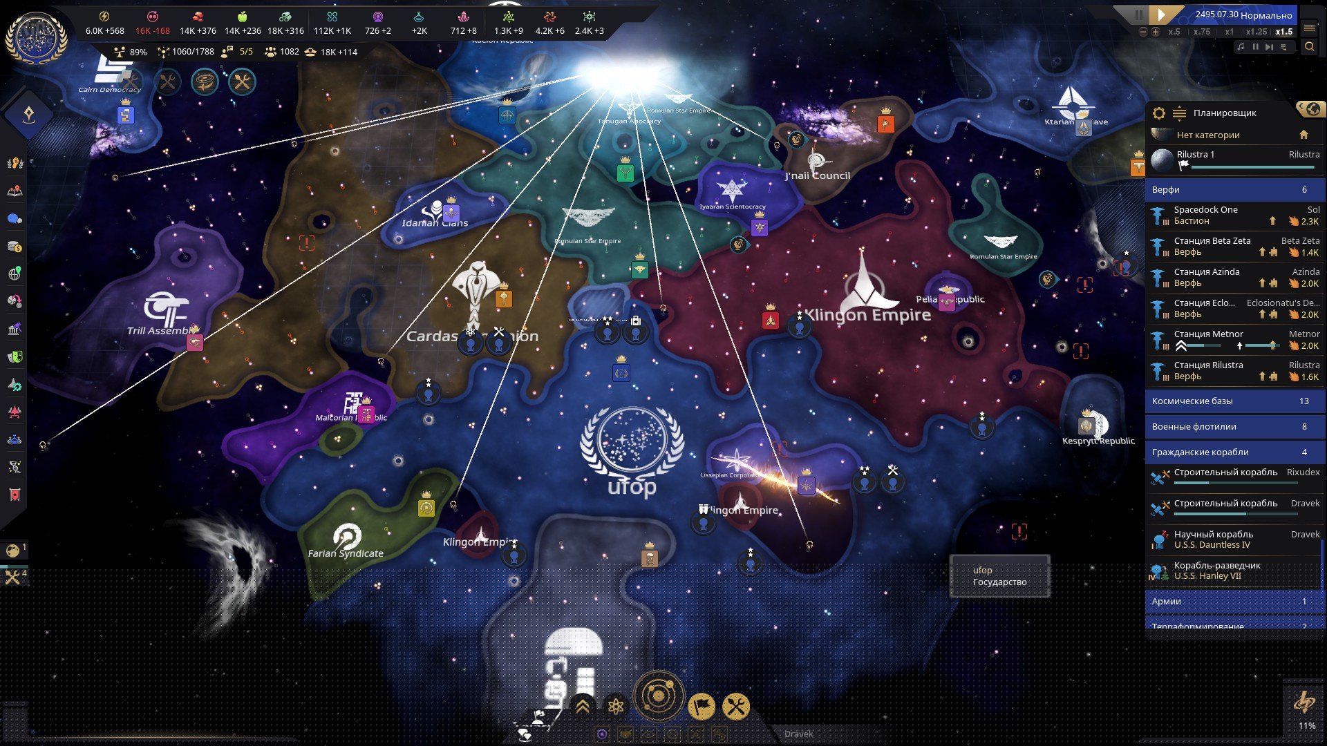 [8]-Star Trek: Infinite – Deluxe Edition, v1.0.0 (8788) + 4 DLCs/Bonuses Download-HohohoGames