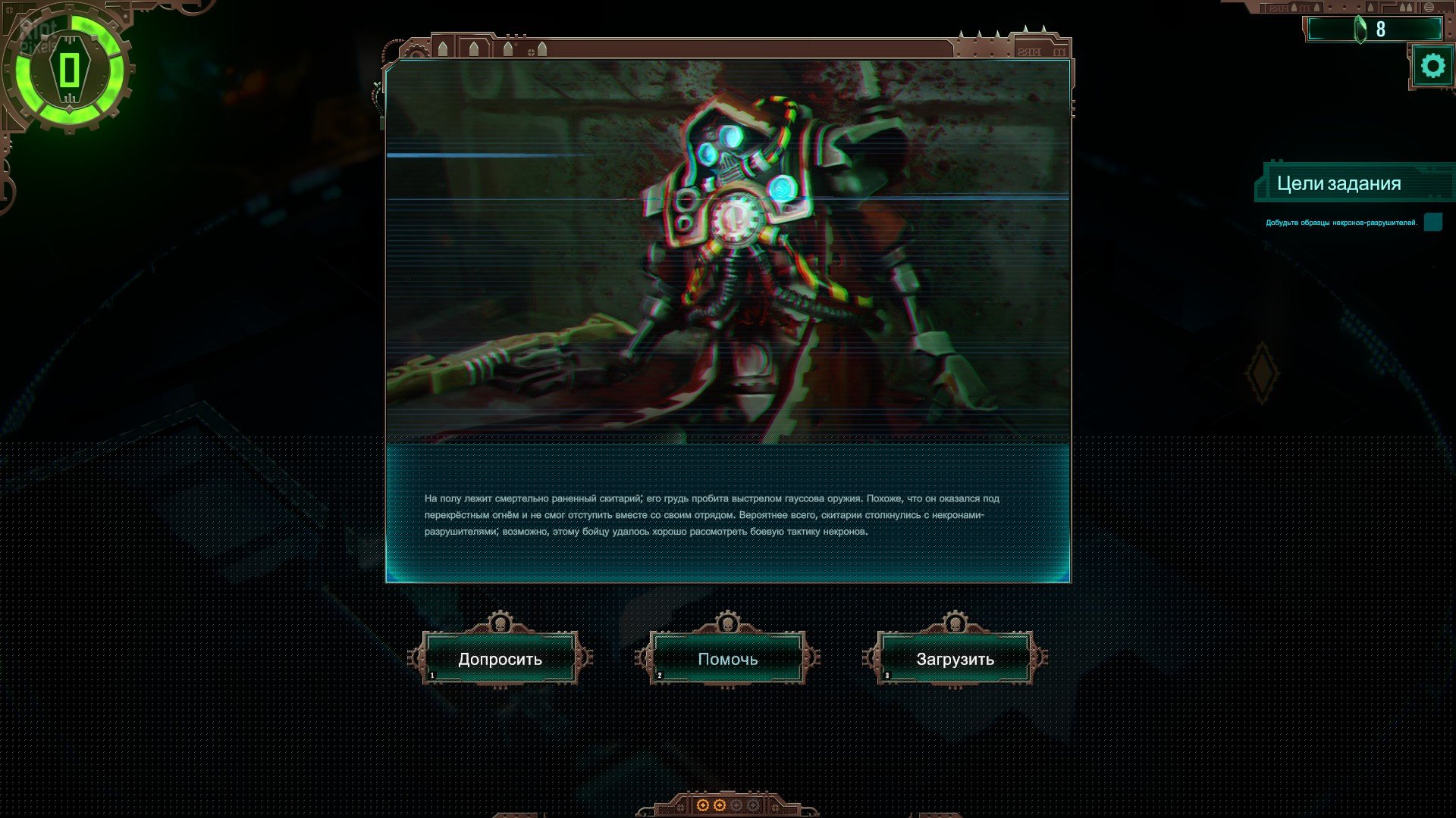 [8]-Warhammer 40,000: Mechanicus – Omnissiah Edition – v1.3.0 + Heretek DLC Download-HohohoGames