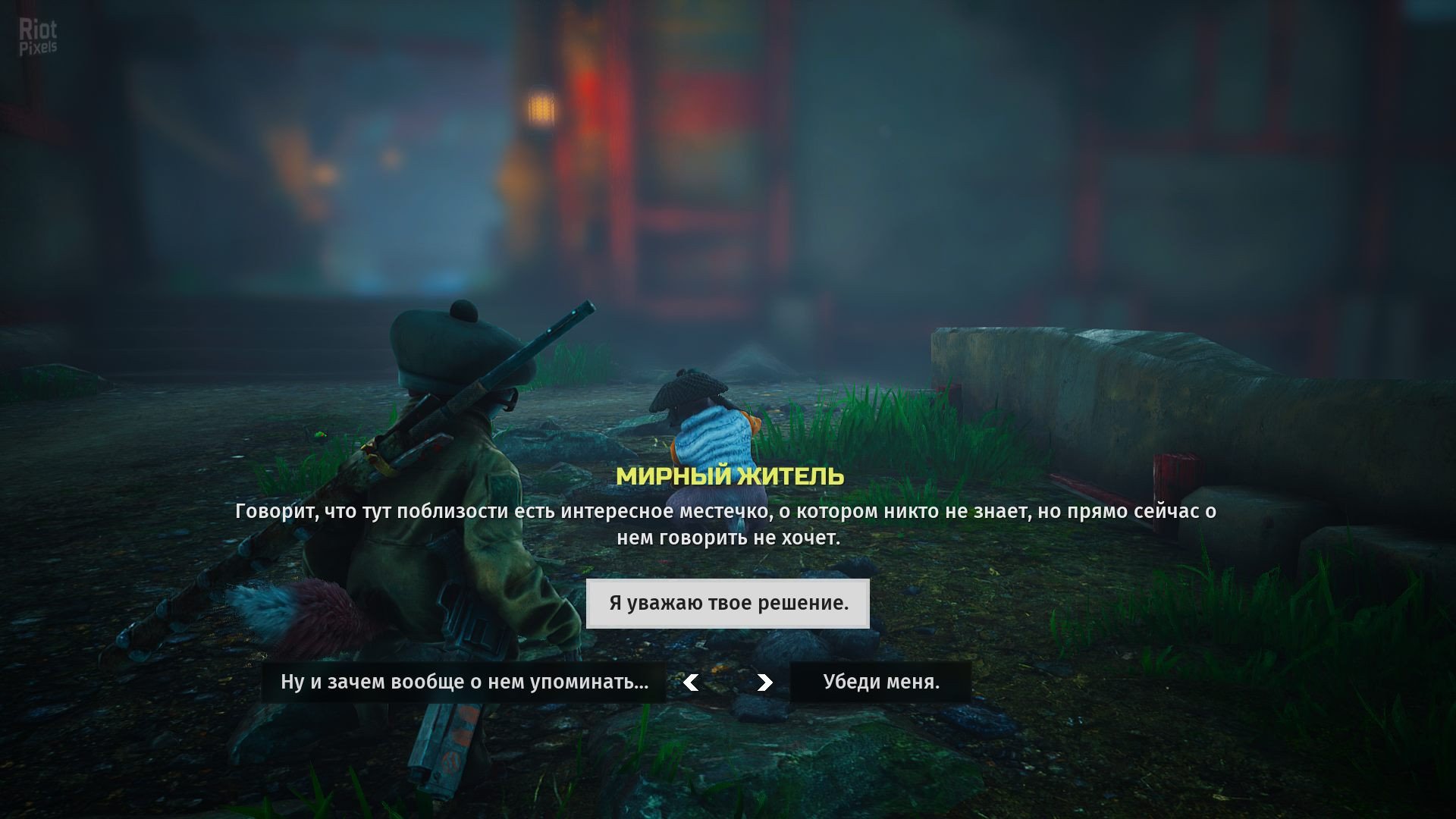 [4]-BIOMUTANT – v1.3.0 + Mercenary Class DLC Download-HohohoGames
