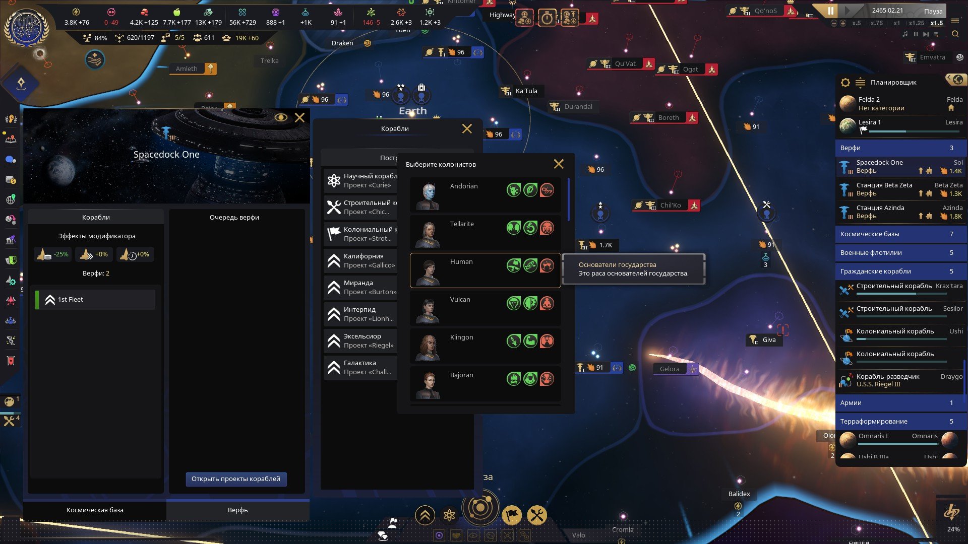 [16]-Star Trek: Infinite – Deluxe Edition, v1.0.0 (8788) + 4 DLCs/Bonuses Download-HohohoGames