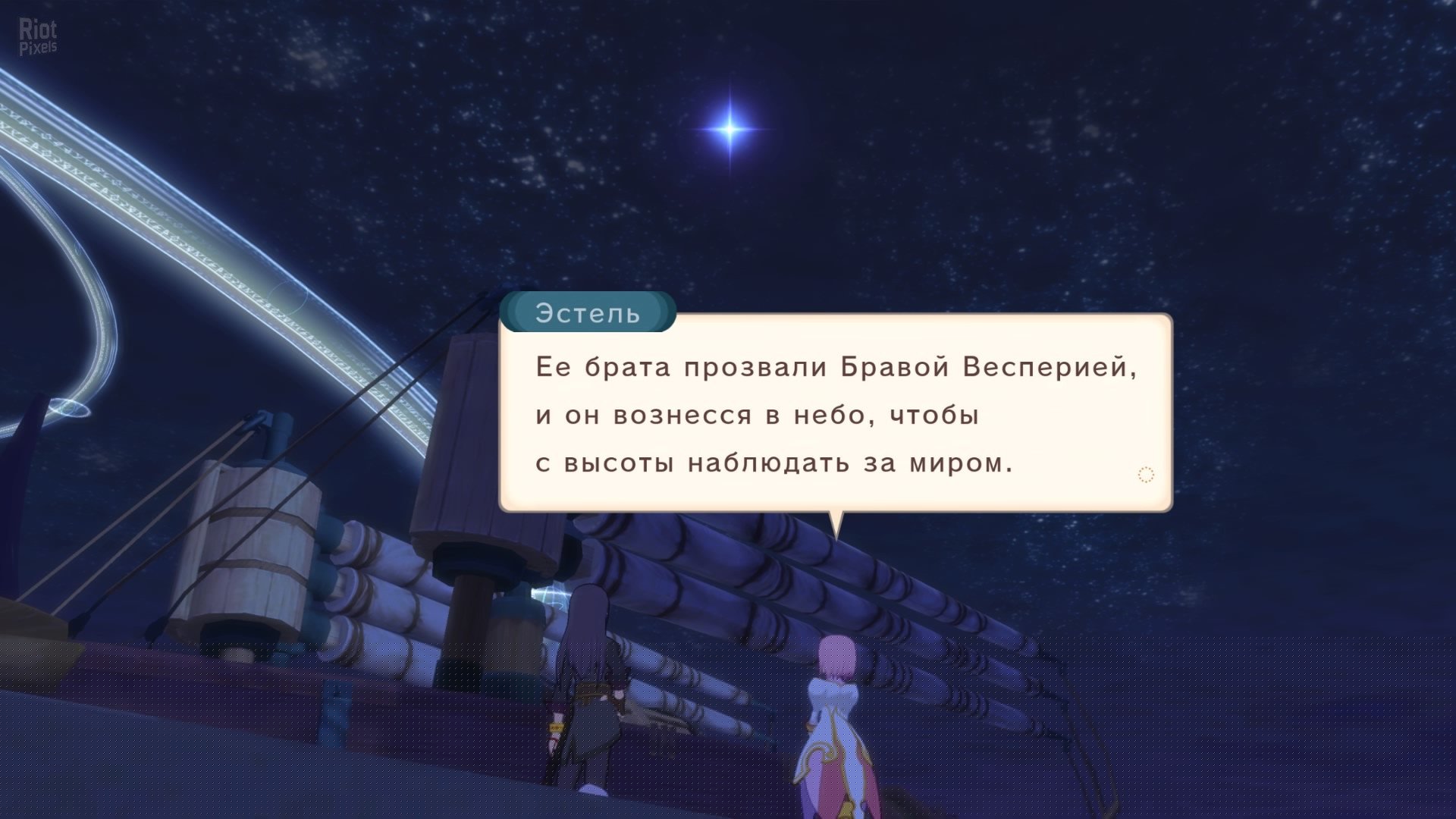 [7]-Tales of Vesperia: Definitive Edition + 2 DLCs Download-HohohoGames