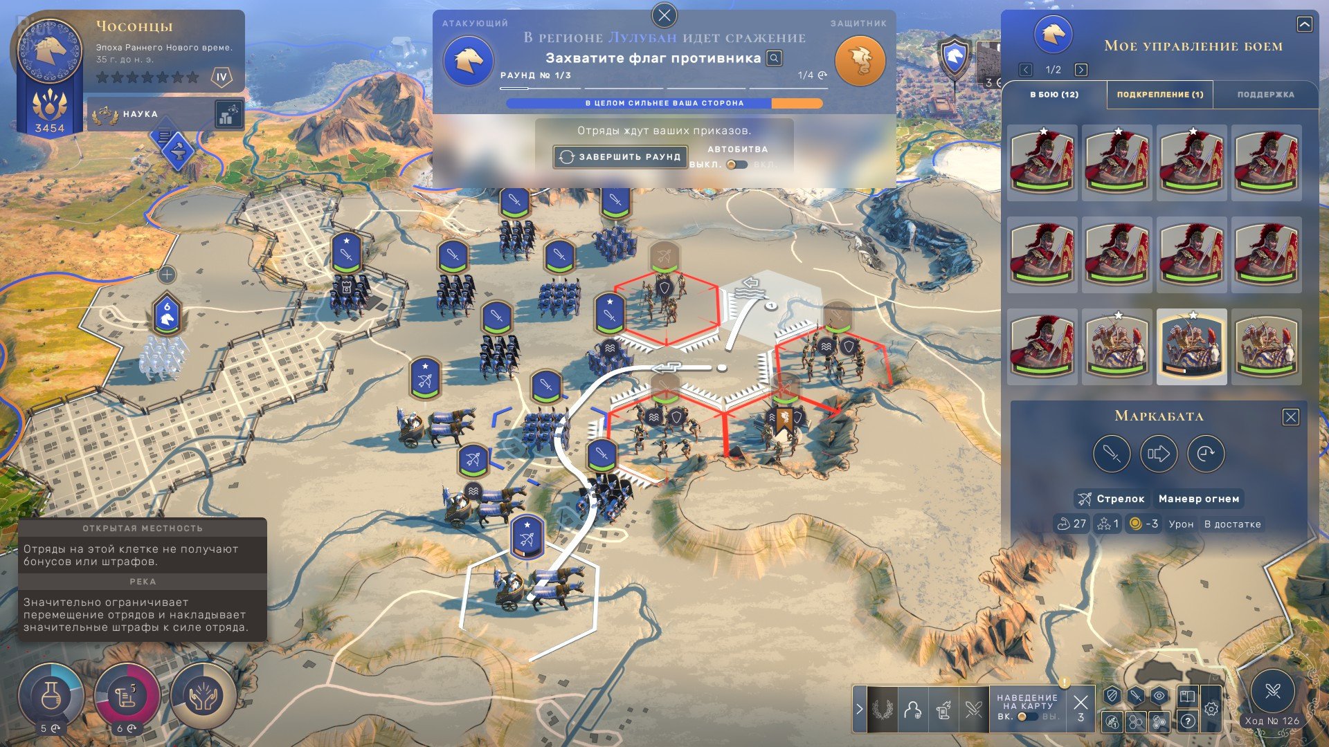 [14]-HUMANKIND: Premium Edition – v1.0.24.4218 + 19 DLCs/Bonuses Download-HohohoGames