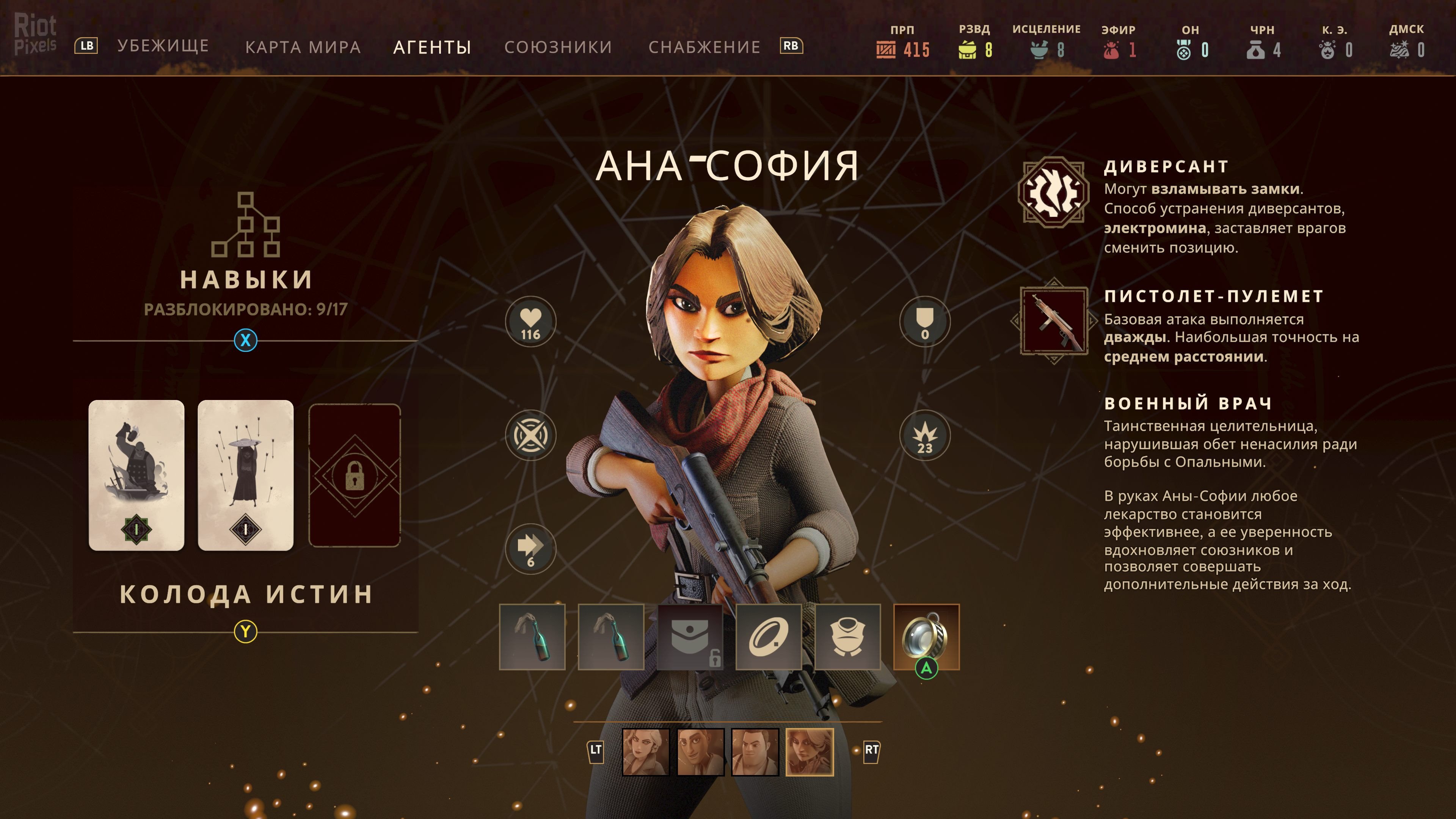 [9]-The Lamplighters League: Deluxe Edition – v1.3.1-67360 + 2 DLCs + Bonus Content + Windows 7 Fix Download-HohohoGames