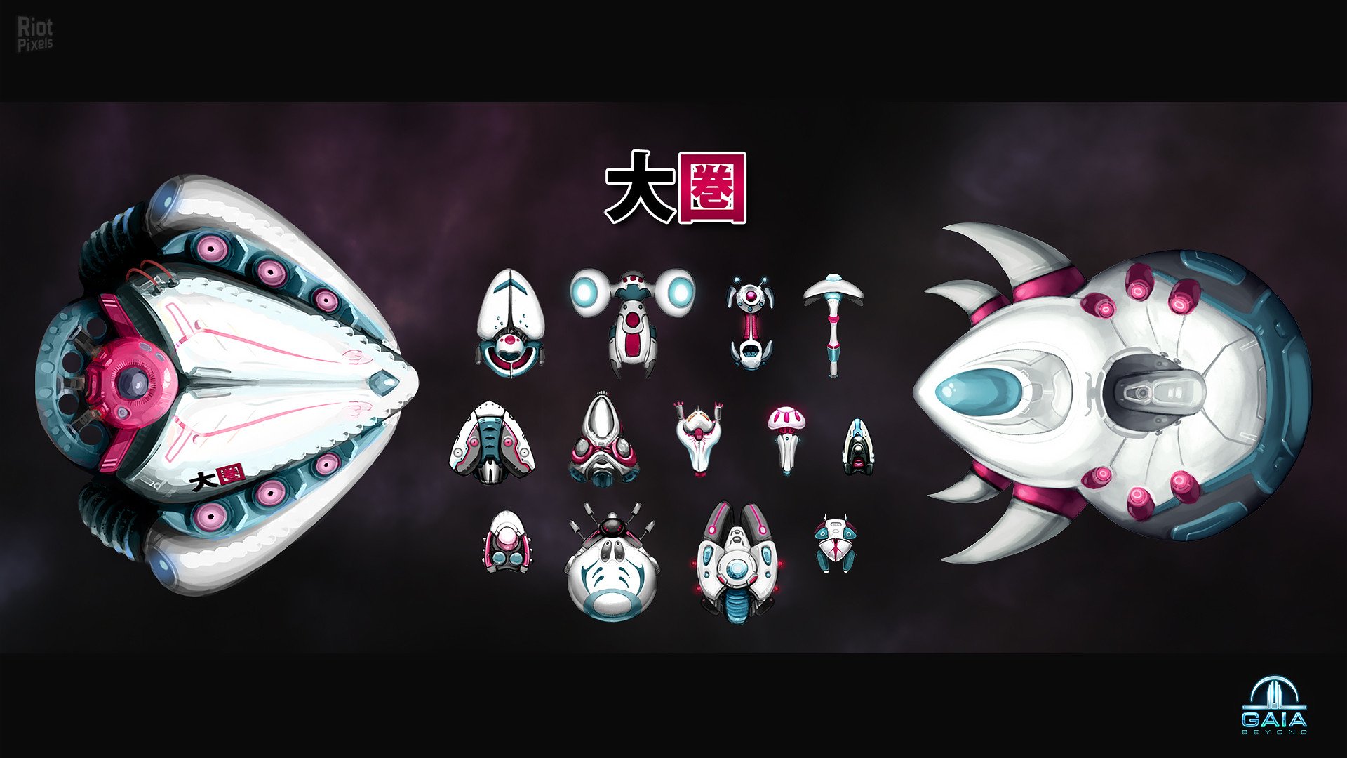 [10]-Gaia Beyond + HotFix Download-HohohoGames