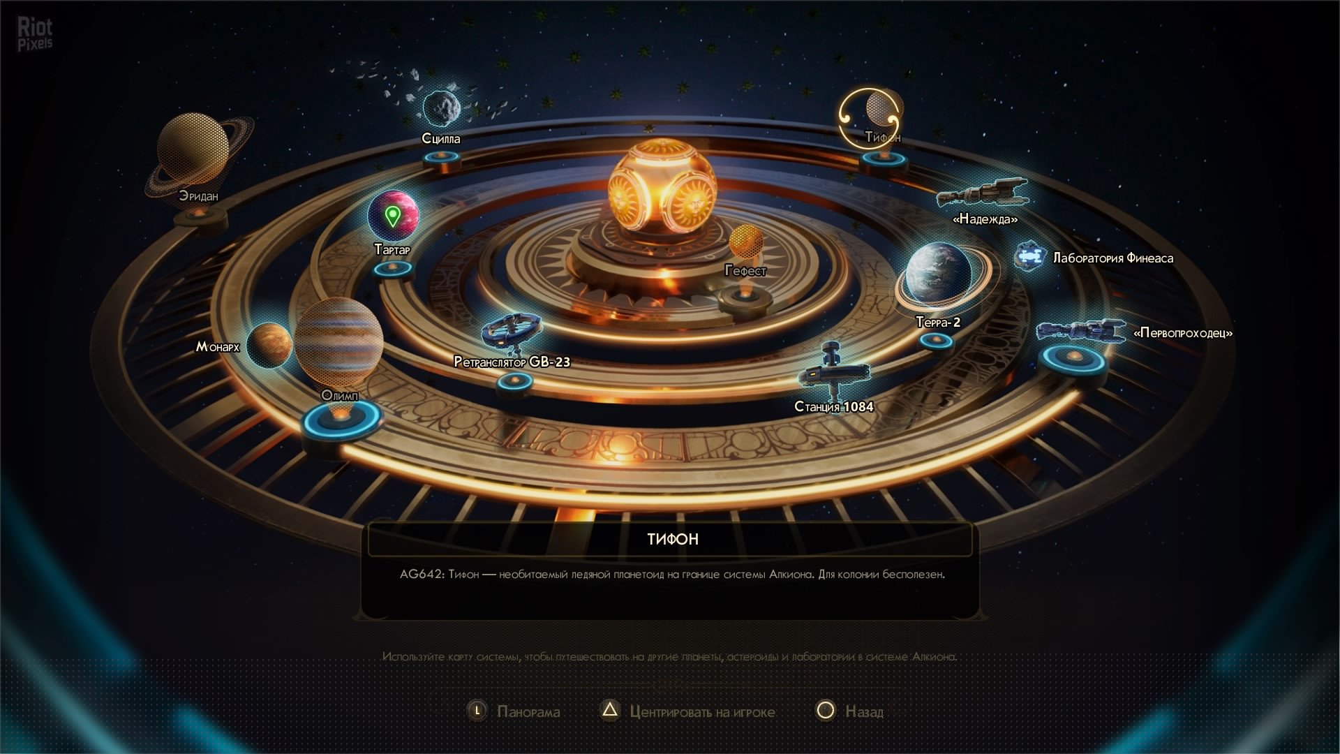 [4]-The Outer Worlds – v1.5.1.712 (BuildID 6392287) + 2 DLCs Download-HohohoGames