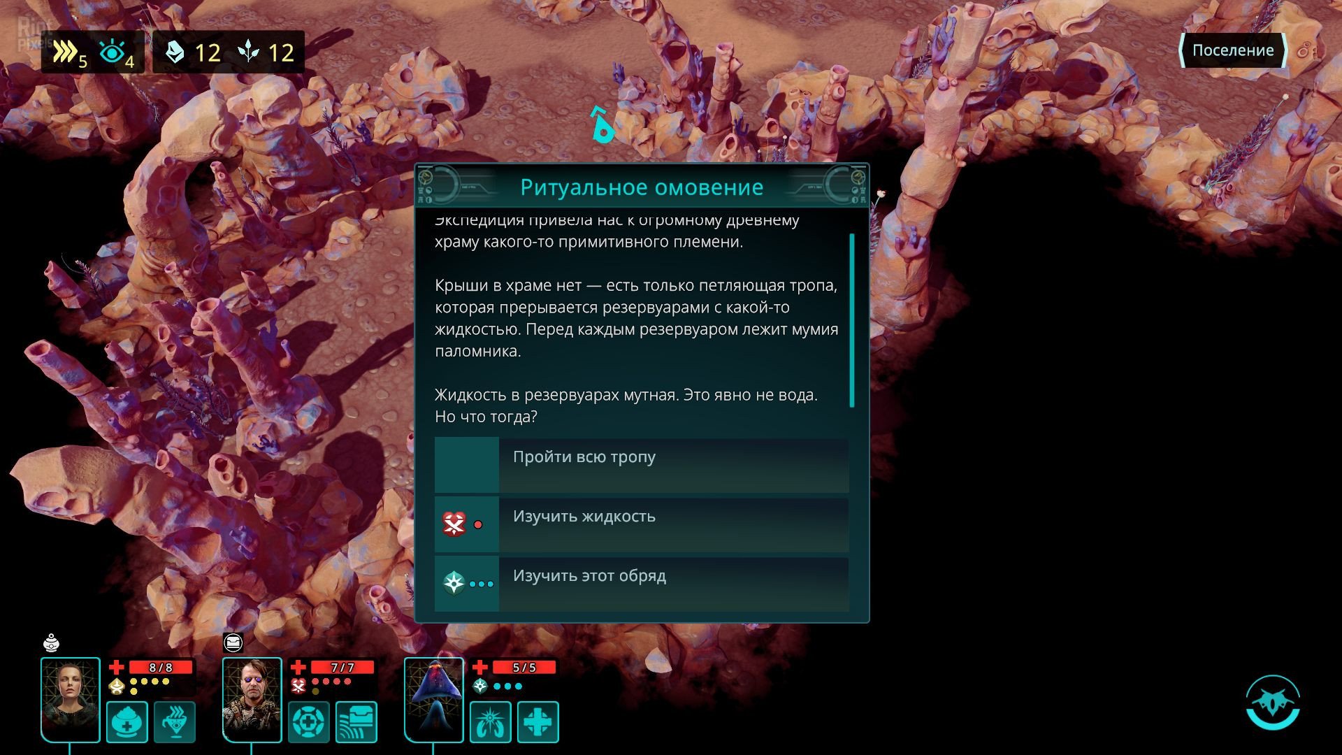 [10]-Out There: Oceans of Time – v1.2.0.14 (Redshift Update) + DLC Download-HohohoGames