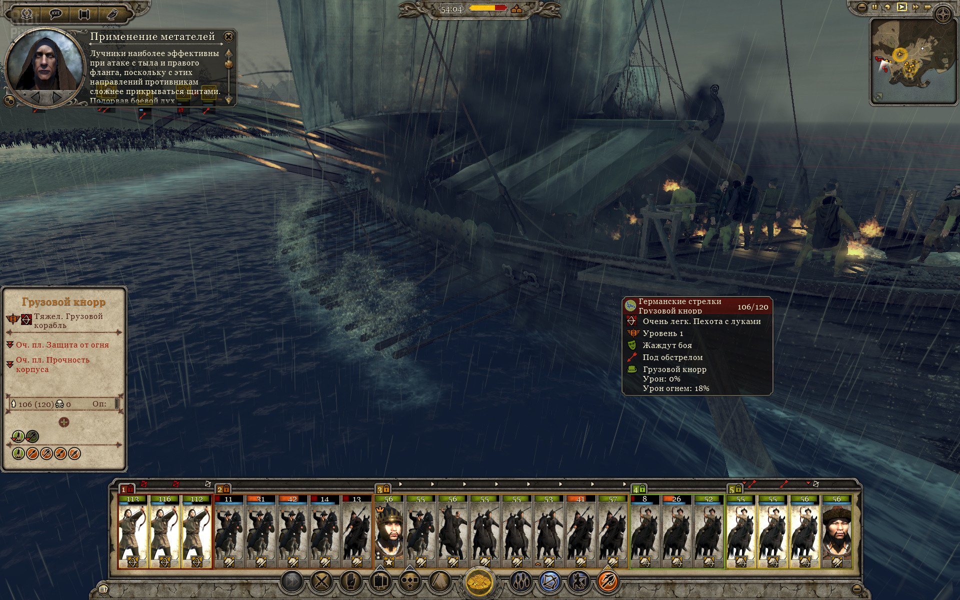 [10]-Total War: Attila – v1.6.0.13356.2972767 + 8 DLCs Download-HohohoGames