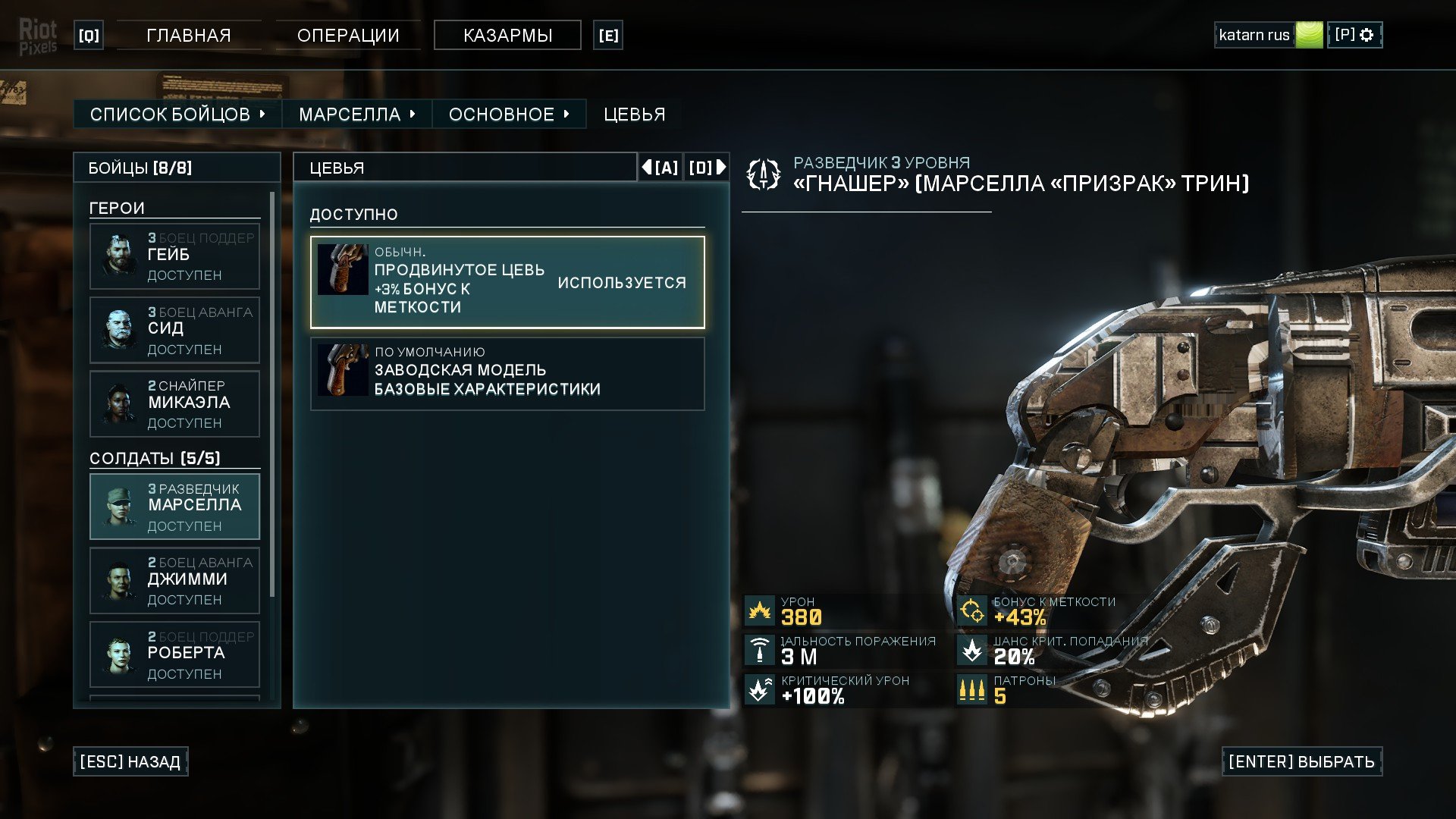 [9]-Gears Tactics – Update 4 + DLC Download-HohohoGames