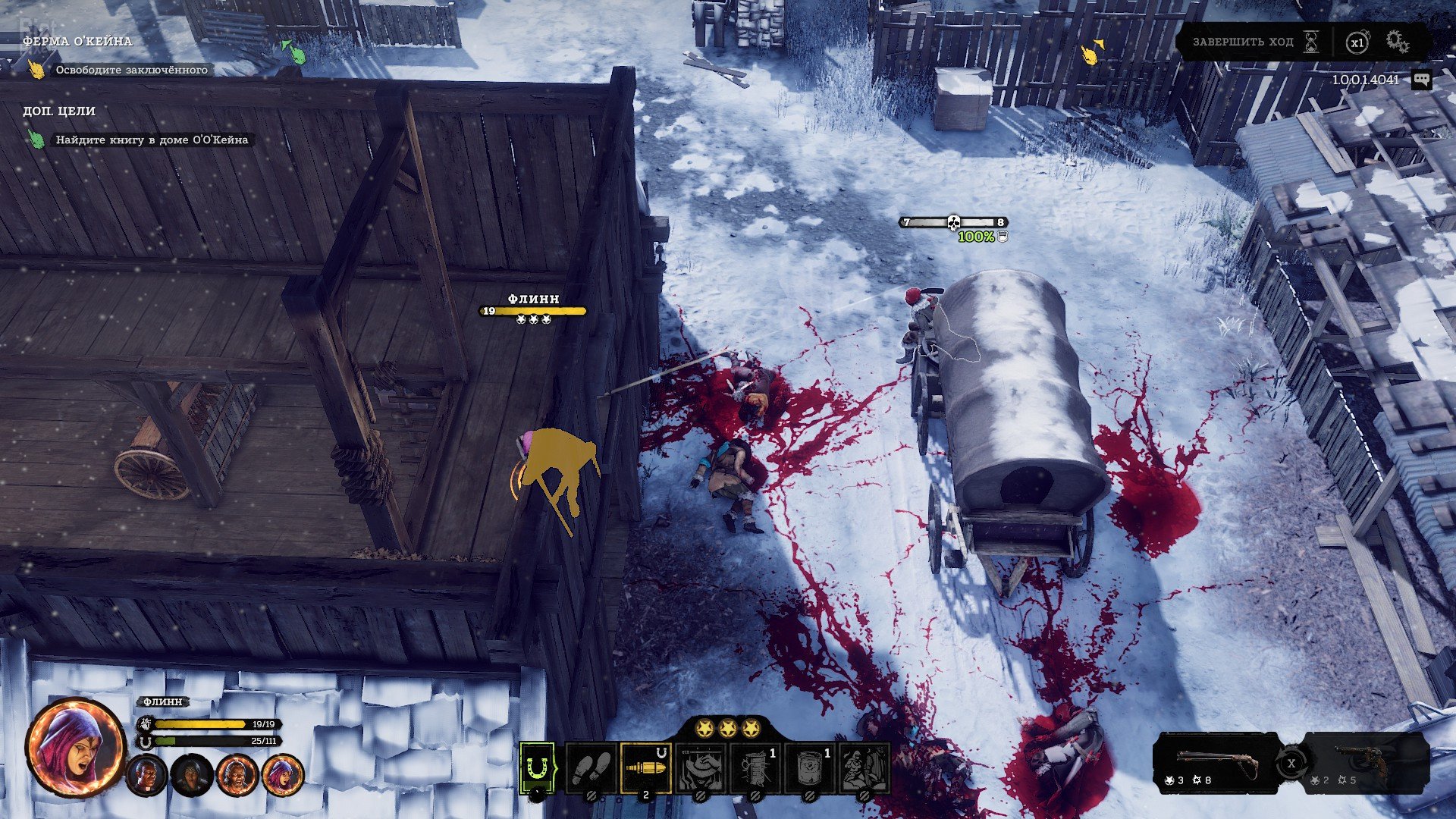 [4]-Hard West 2 – v1.0.0.0.4021 + 2 DLCs Download-HohohoGames