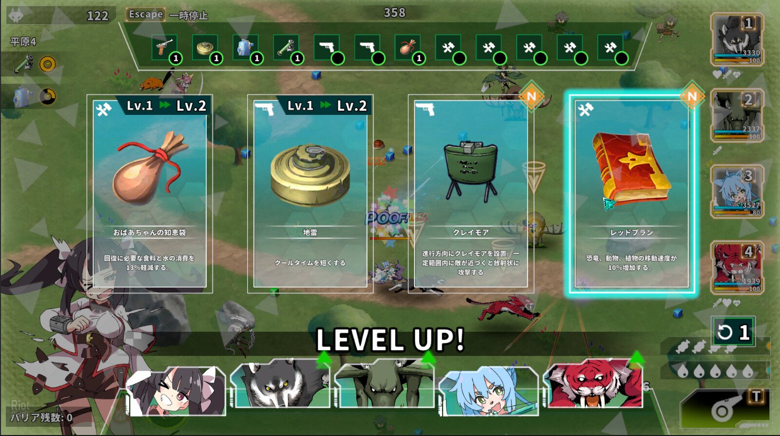 [13]-Struggle F.O: Deluxe Pack – v1.0.1 + Bonus Content Download-HohohoGames