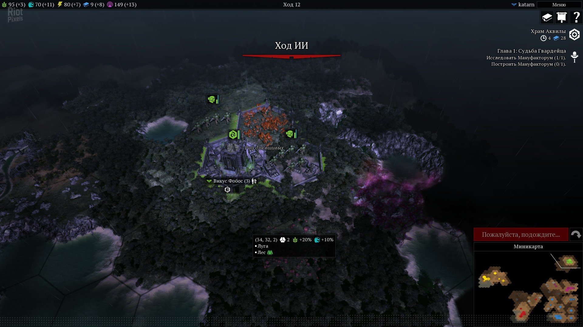 [15]-Warhammer 40,000: Gladius – Complete Edition – v1.15.0 + 17 DLCs/Bonuses Download-HohohoGames