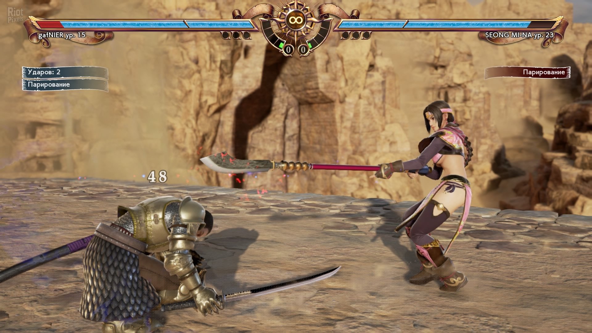 [9]-SoulCalibur VI – v02.31.01/Denuvoless + 14 DLCs Download-HohohoGames
