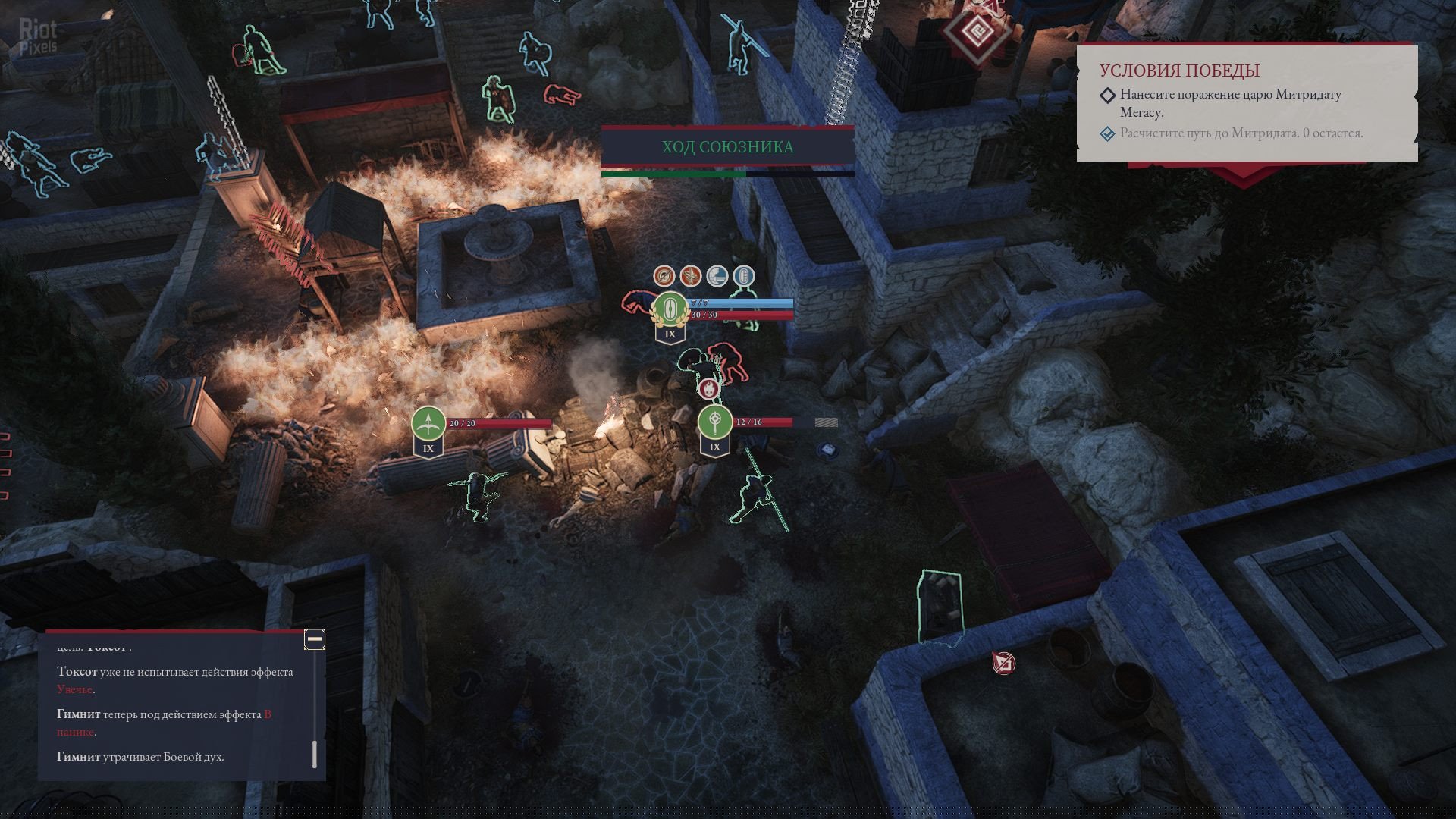 [13]-Expeditions: Rome – v1.6.0.741.23995 + Death or Glory DLC + Bonus OST Download-HohohoGames