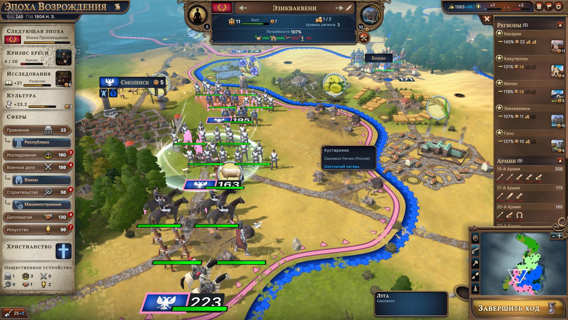 [6]-Millennia: Premium Edition – v1.0.22991.F + 4 DLCs/Bonuses Download-HohohoGames