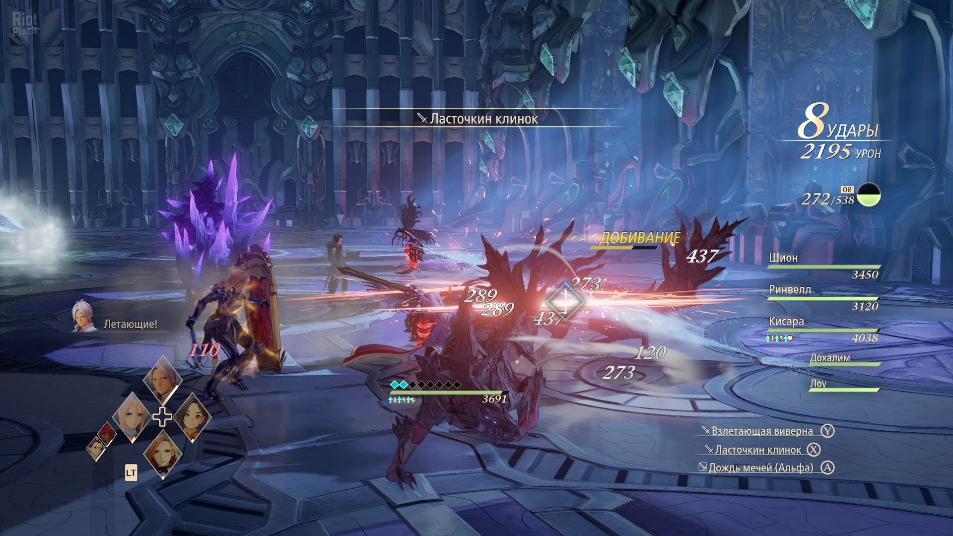 [13]-Tales of Arise: Beyond the Dawn – Ultimate Edition, Build 12162925 + 30 DLCs Download-HohohoGames