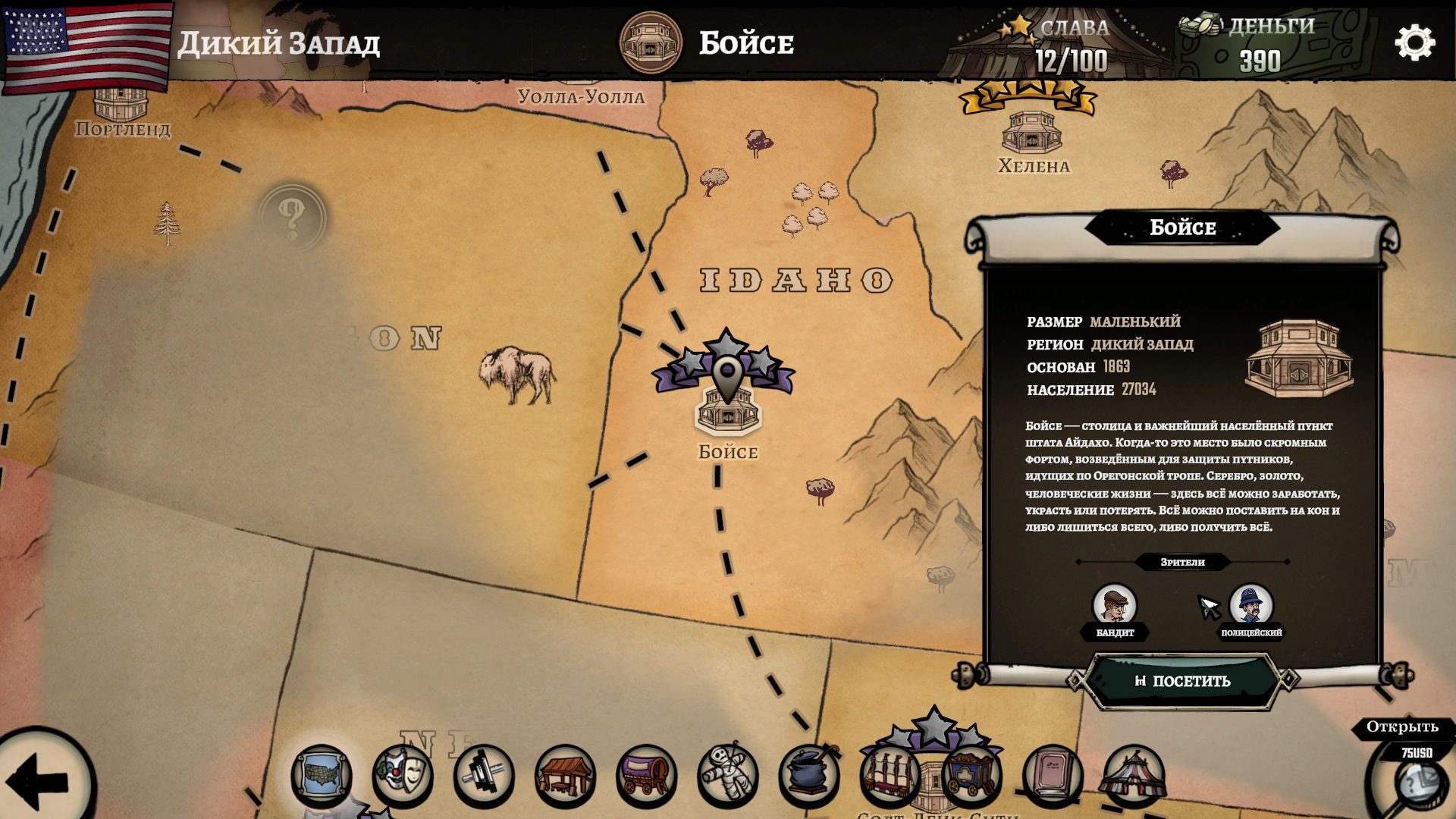 [4]-The Amazing American Circus Download-HohohoGames