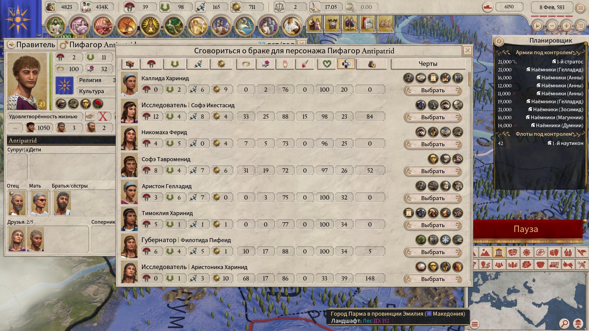 [13]-Imperator: Rome – Centurion Bundle, v2.0.4 (Augustus) + 8 DLCs/Bonuses Download-HohohoGames