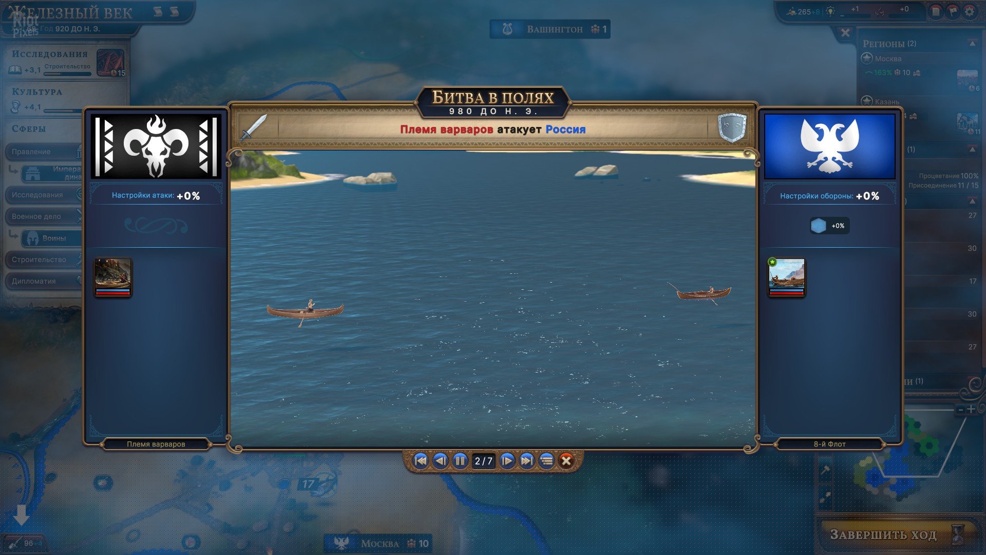 [4]-Millennia: Premium Edition – v1.0.22991.F + 4 DLCs/Bonuses Download-HohohoGames