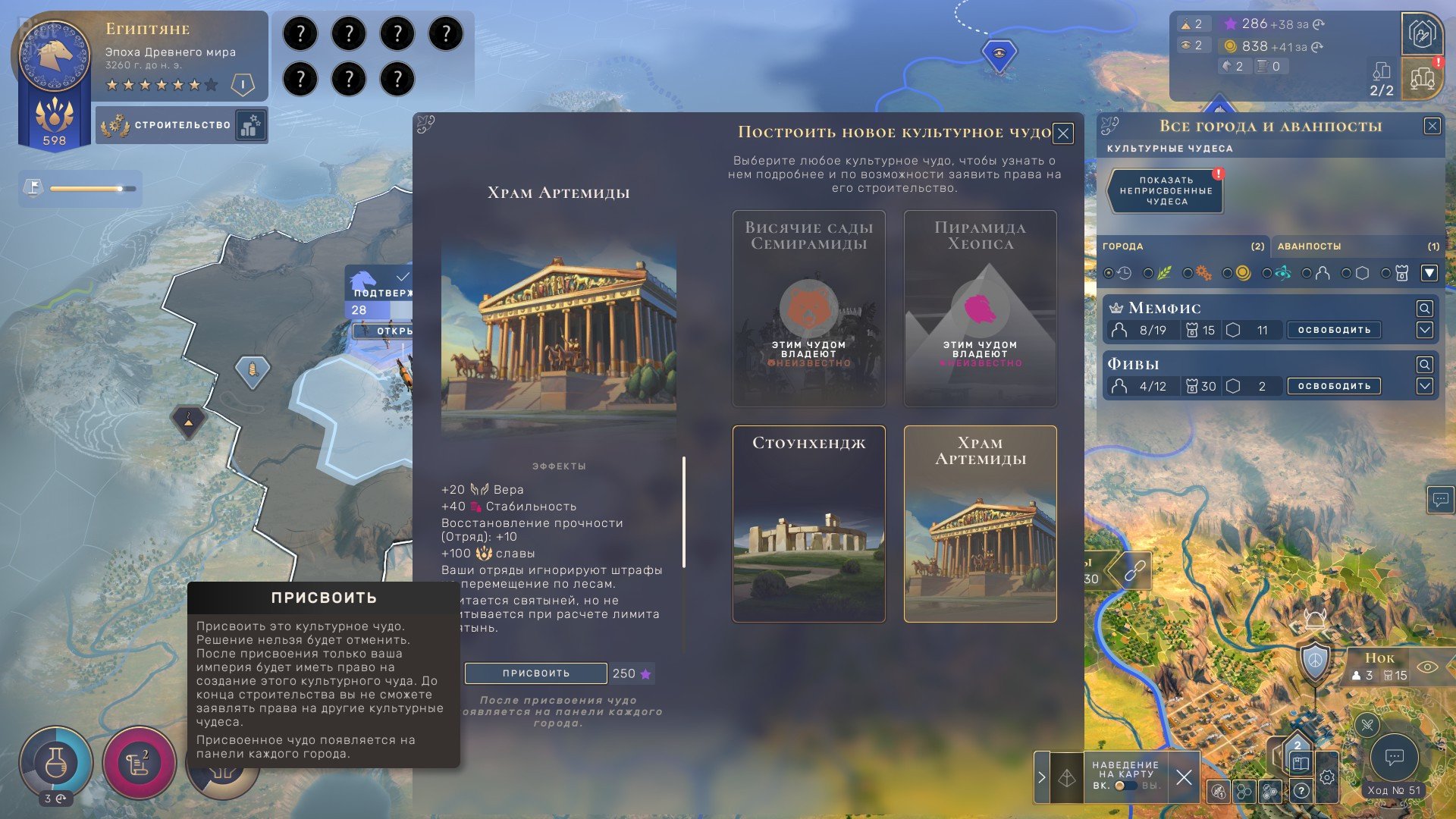 [9]-HUMANKIND: Premium Edition – v1.0.24.4218 + 19 DLCs/Bonuses Download-HohohoGames