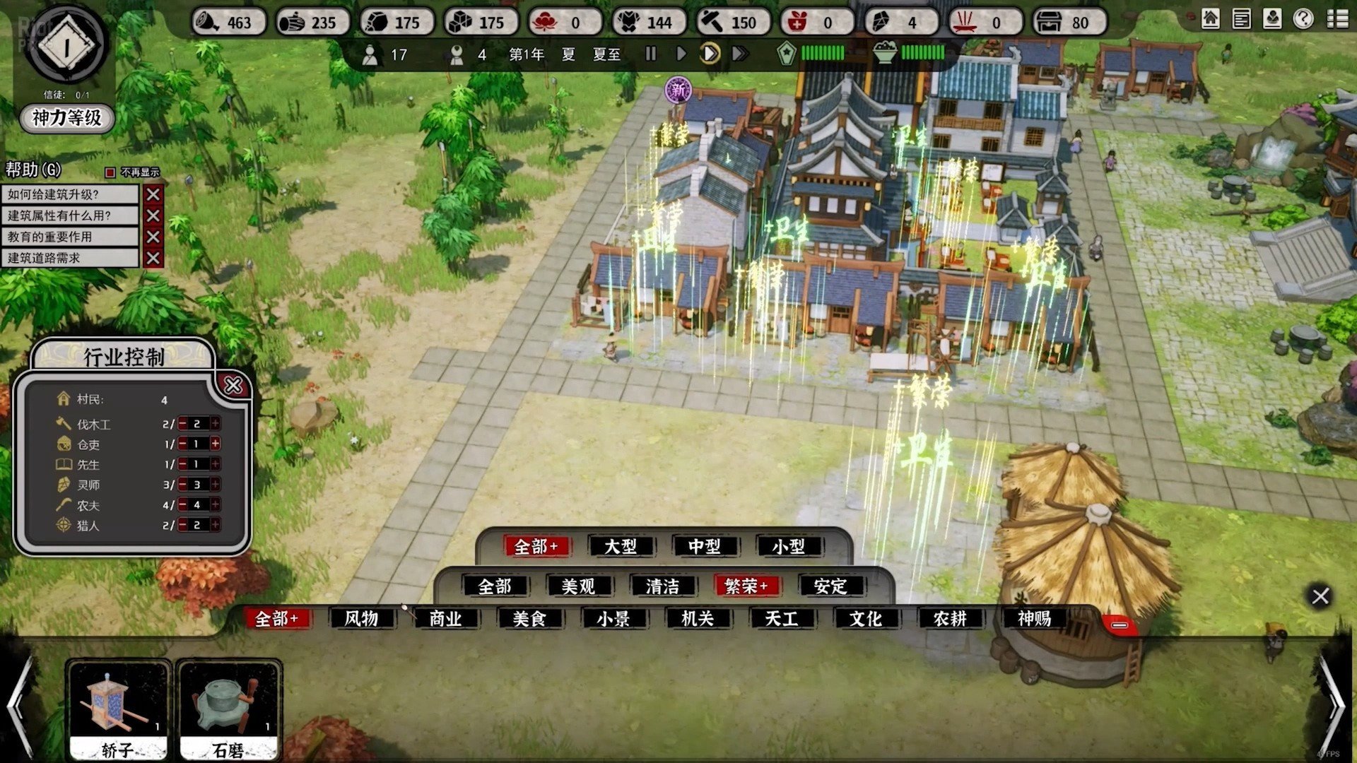 [6]-The Immortal Mayor – v1.1.08 + 2 DLCs Download-HohohoGames