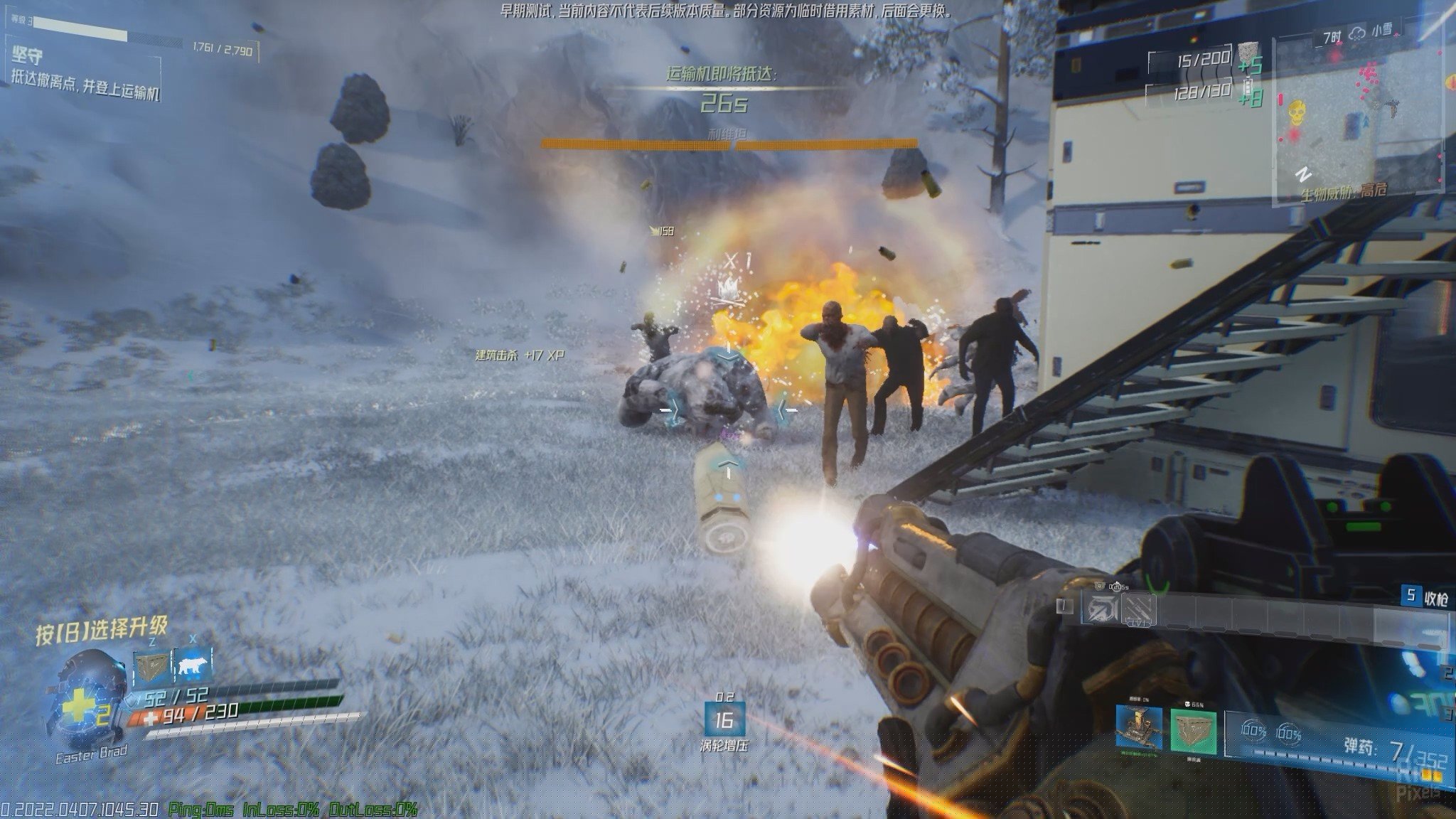 [13]-Outpost: Infinity Siege – Vanguard Edition – v2.0.4d5d3f0.2024.0927.13 + DLC Download-HohohoGames
