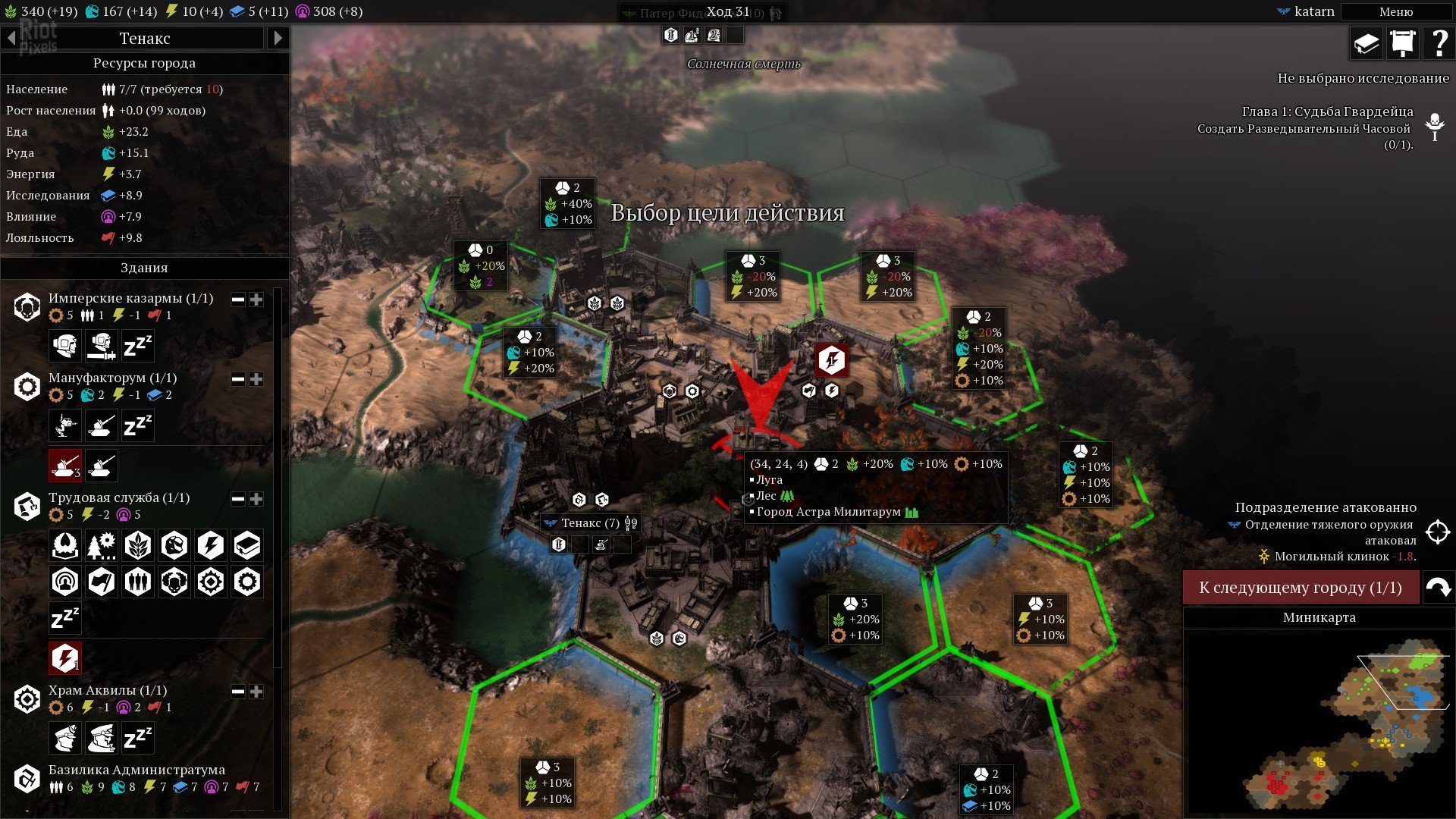 [12]-Warhammer 40,000: Gladius – Complete Edition – v1.15.0 + 17 DLCs/Bonuses Download-HohohoGames