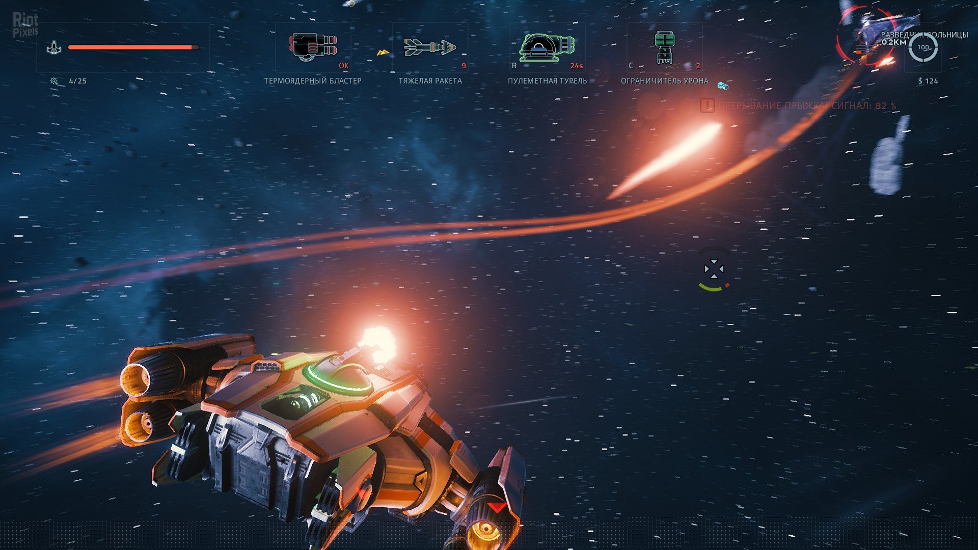 [2]-EVERSPACE Download-HohohoGames