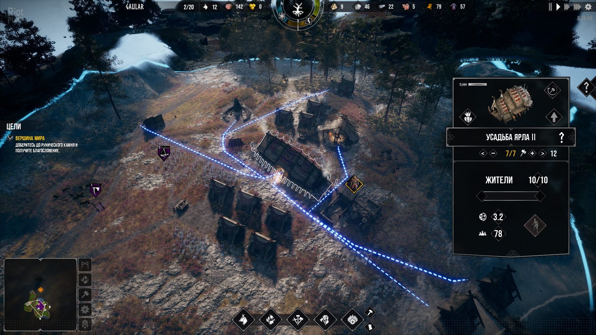 [8]-Frozenheim – v1.0.0.34 Download-HohohoGames