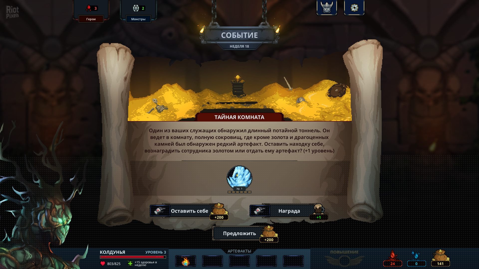 [14]-Legend of Keepers: Career of a Dungeon Manager – v1.1.0 + 4 DLCs/Bonuses Download-HohohoGames