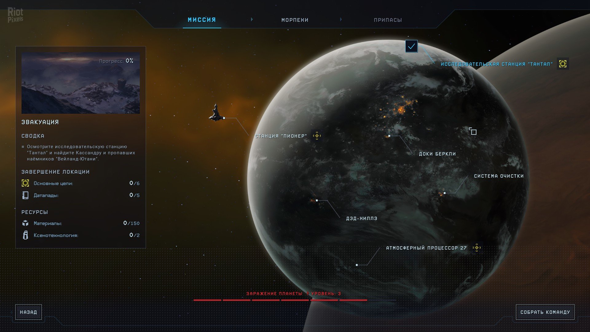 [3]-Aliens: Dark Descent – Build 98246 + Lethe Recon Pack DLC Download-HohohoGames
