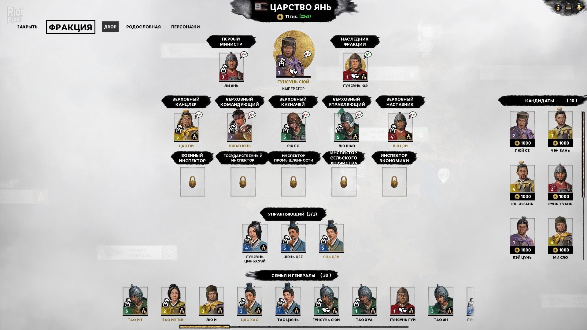 [13]-Total War: Three Kingdoms – v1.5.3 + 7 DLCs Download-HohohoGames