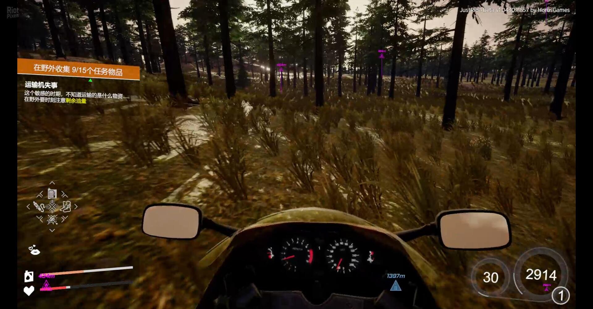 [16]-Just Ride: Apparent Horizon – v11.11 Download-HohohoGames