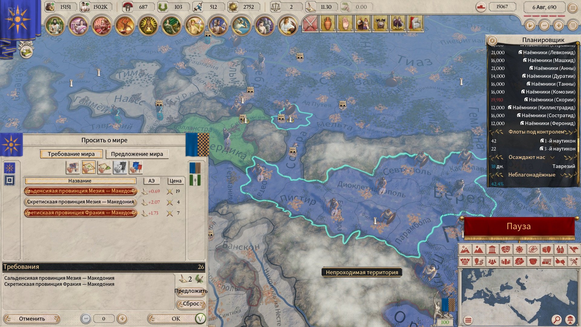 [10]-Imperator: Rome – Centurion Bundle, v2.0.4 (Augustus) + 8 DLCs/Bonuses Download-HohohoGames