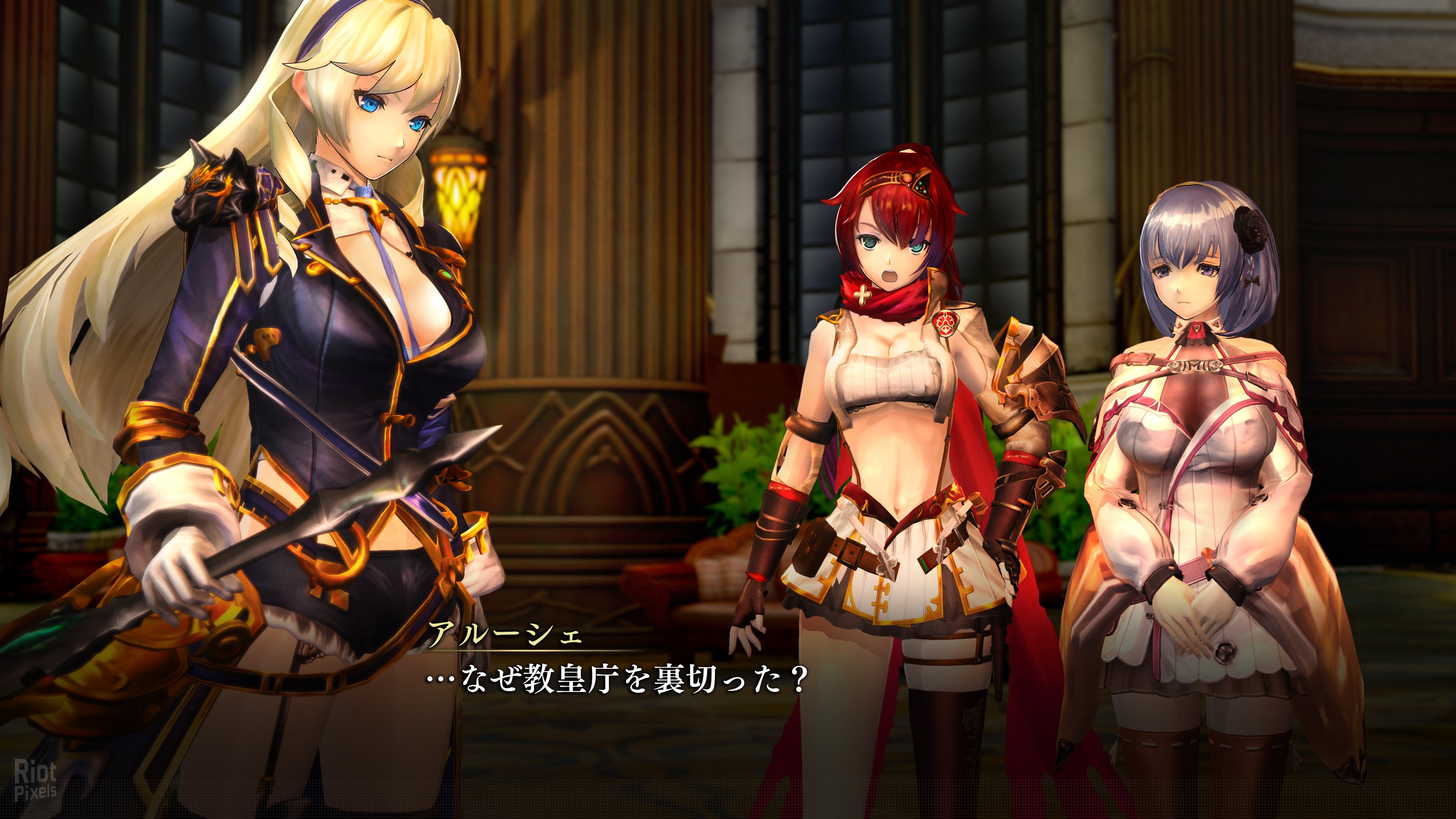 [13]-Nights of Azure 2: Bride of the New Moon Download-HohohoGames