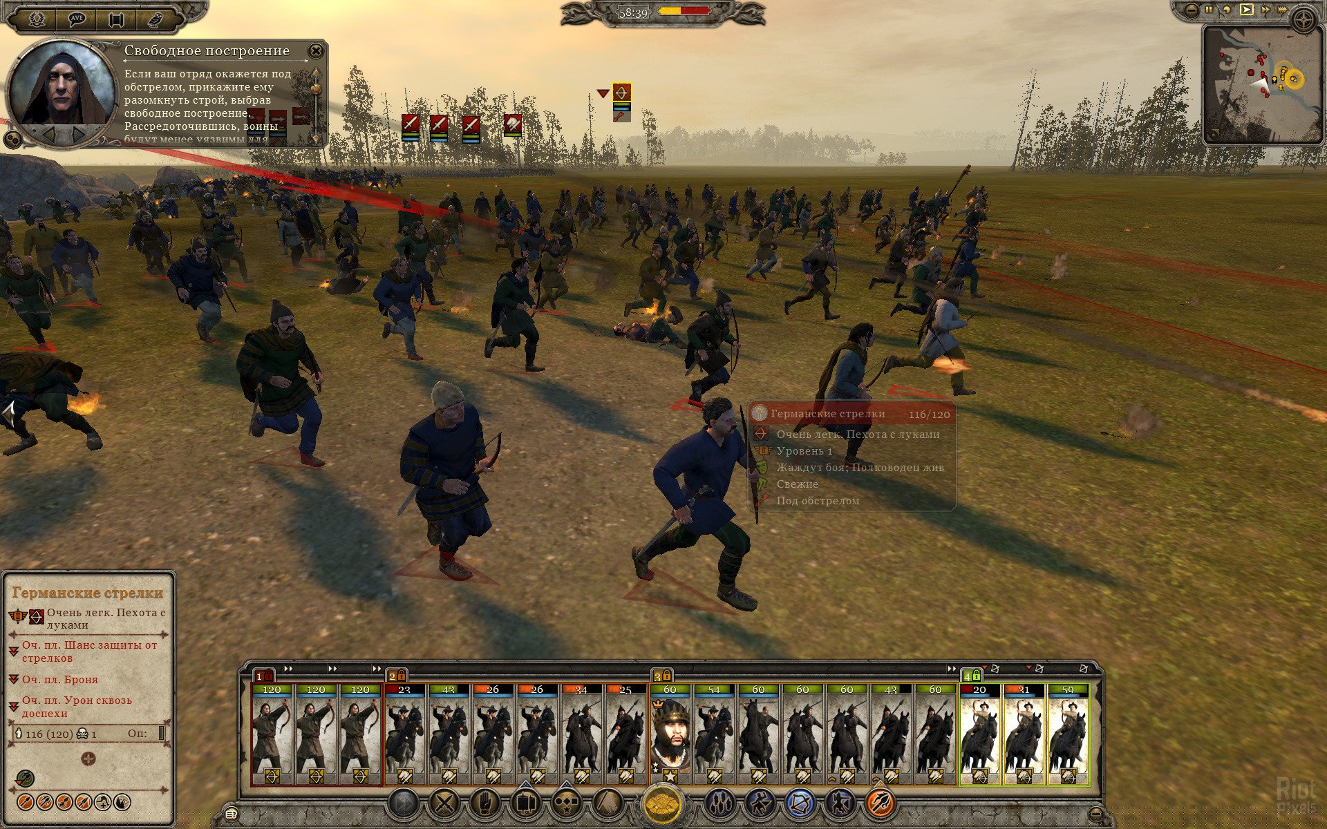 [12]-Total War: Attila – v1.6.0.13356.2972767 + 8 DLCs Download-HohohoGames
