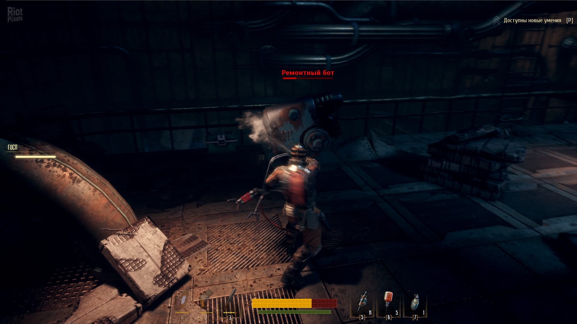 [12]-INSOMNIA: The Ark – v20180928/Update 1 + Bonus Download-HohohoGames