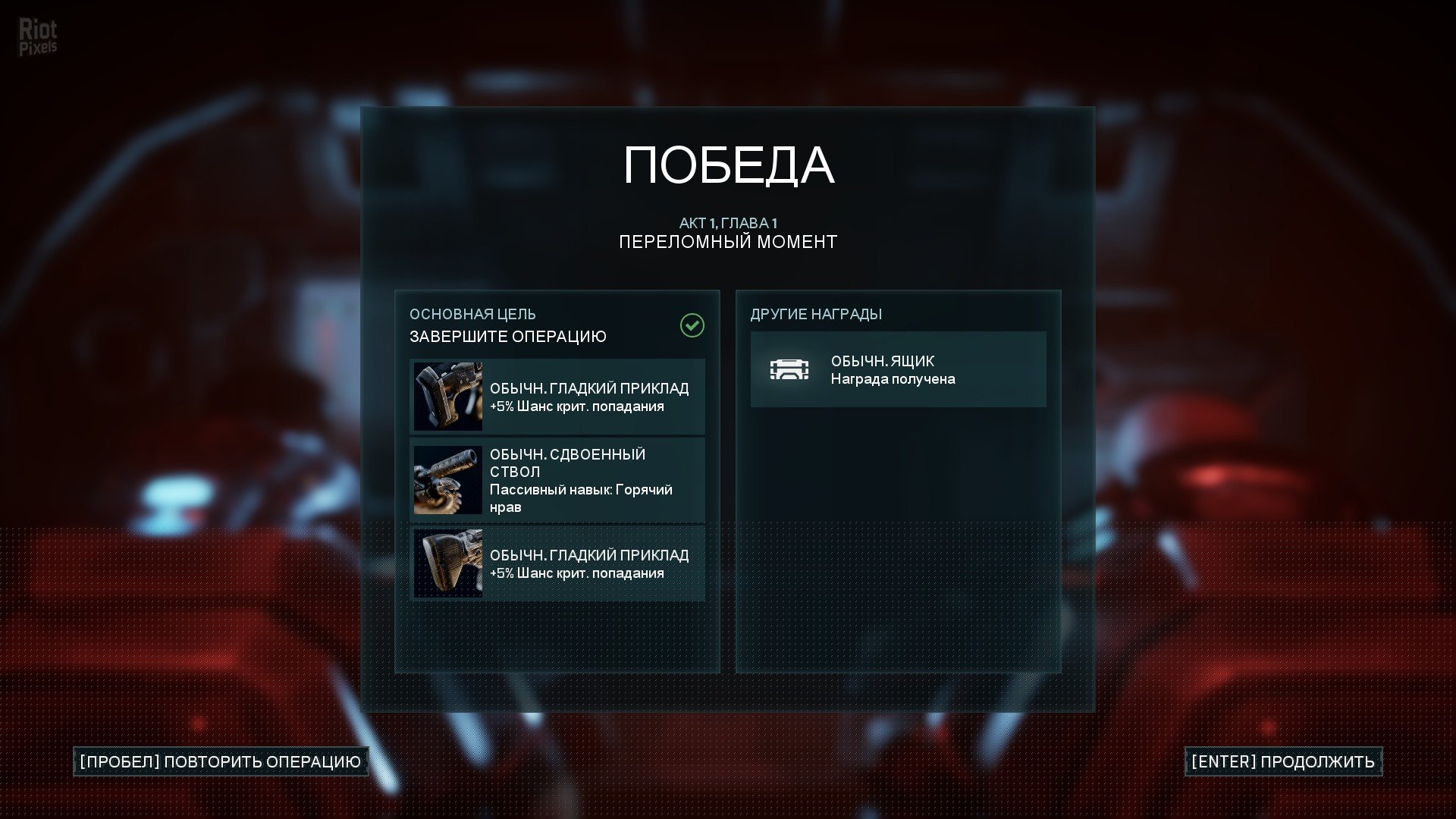 [10]-Gears Tactics – Update 4 + DLC Download-HohohoGames
