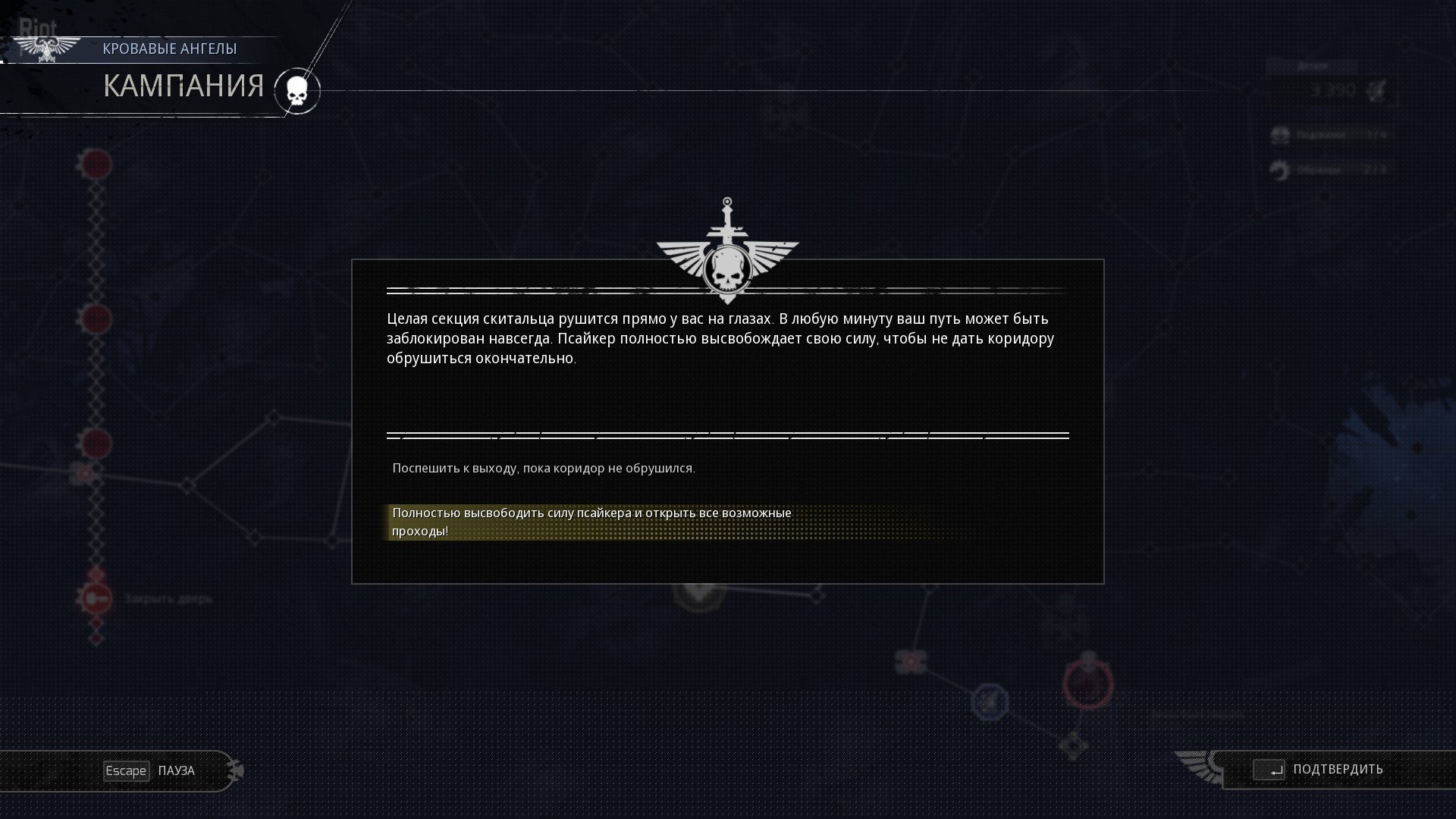 [16]-Space Hulk: Tactics Download-HohohoGames