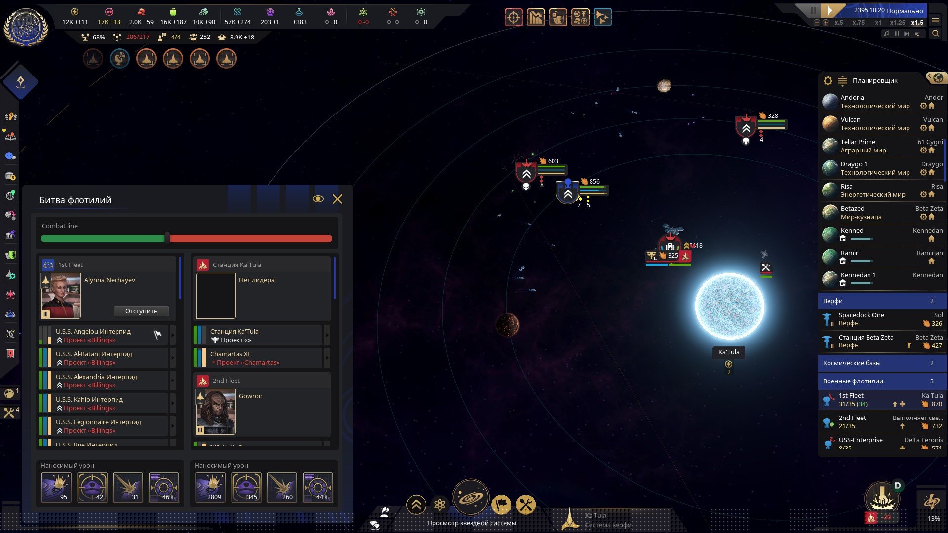 [11]-Star Trek: Infinite – Deluxe Edition, v1.0.0 (8788) + 4 DLCs/Bonuses Download-HohohoGames