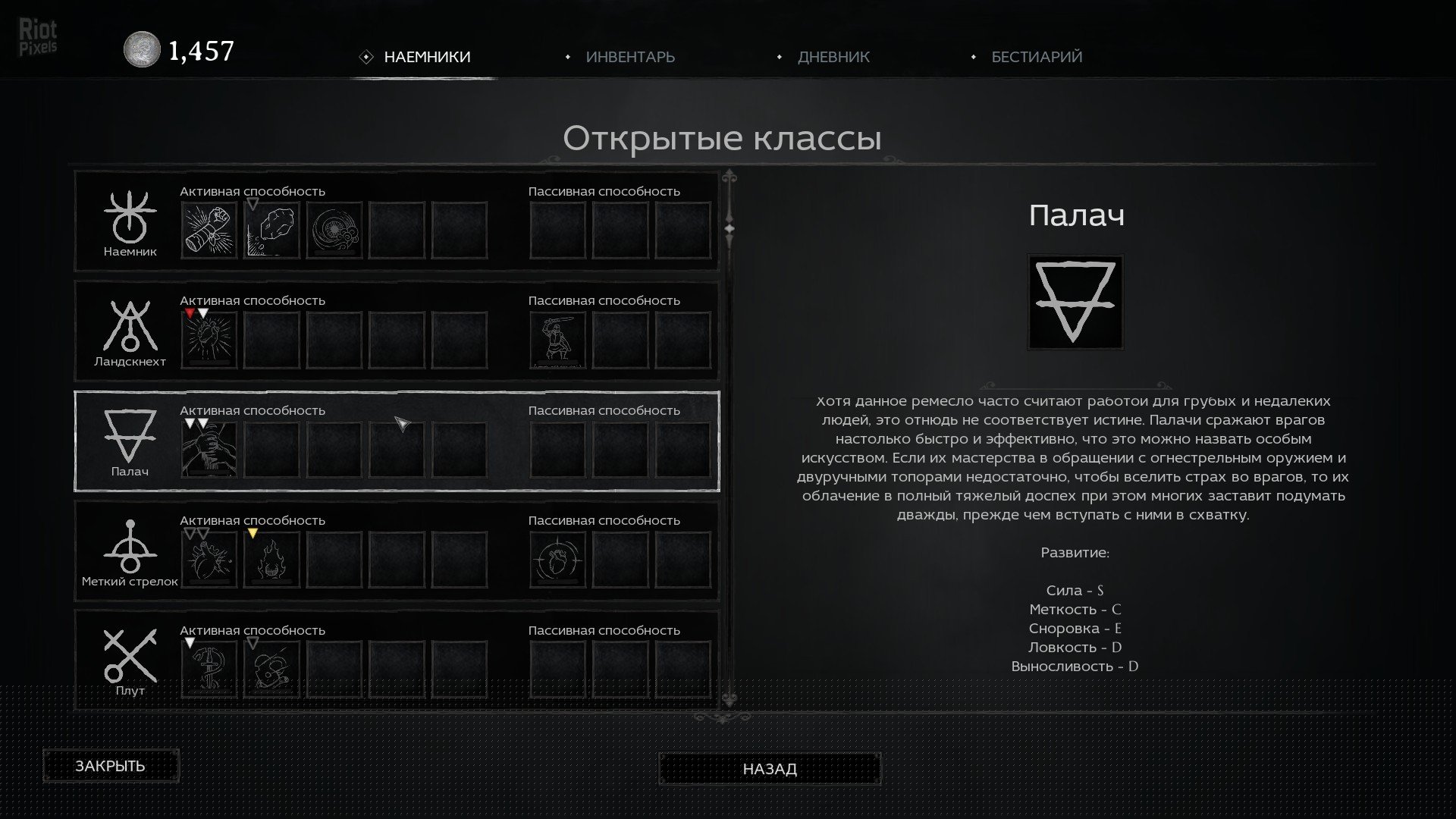 [7]-Black Legend – v0.1.753 Download-HohohoGames