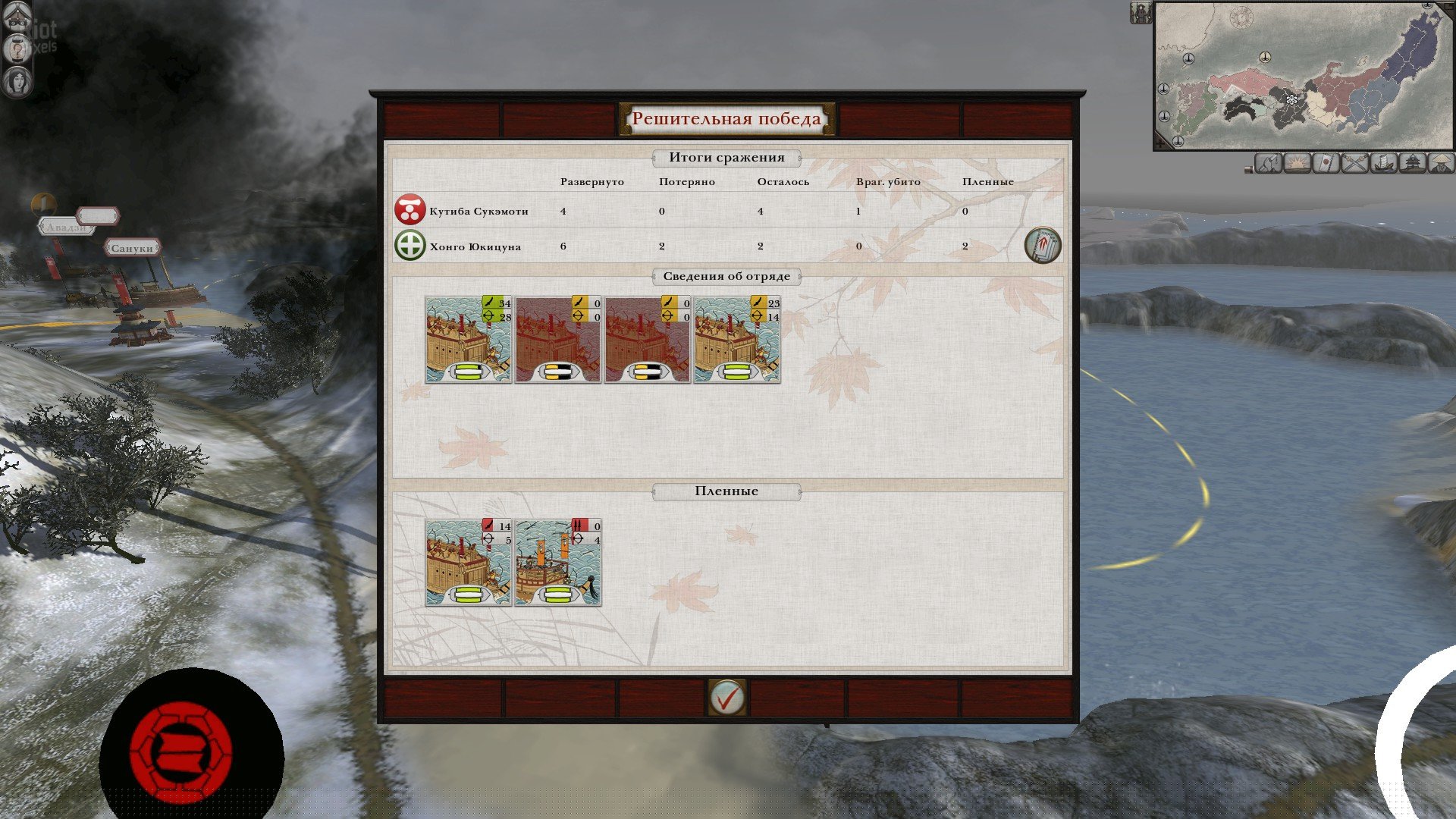 [14]-Total War: Shogun 2 – Collection – v1.1.0.6262.2931569 + 15 DLCs/Bonuses Download-HohohoGames