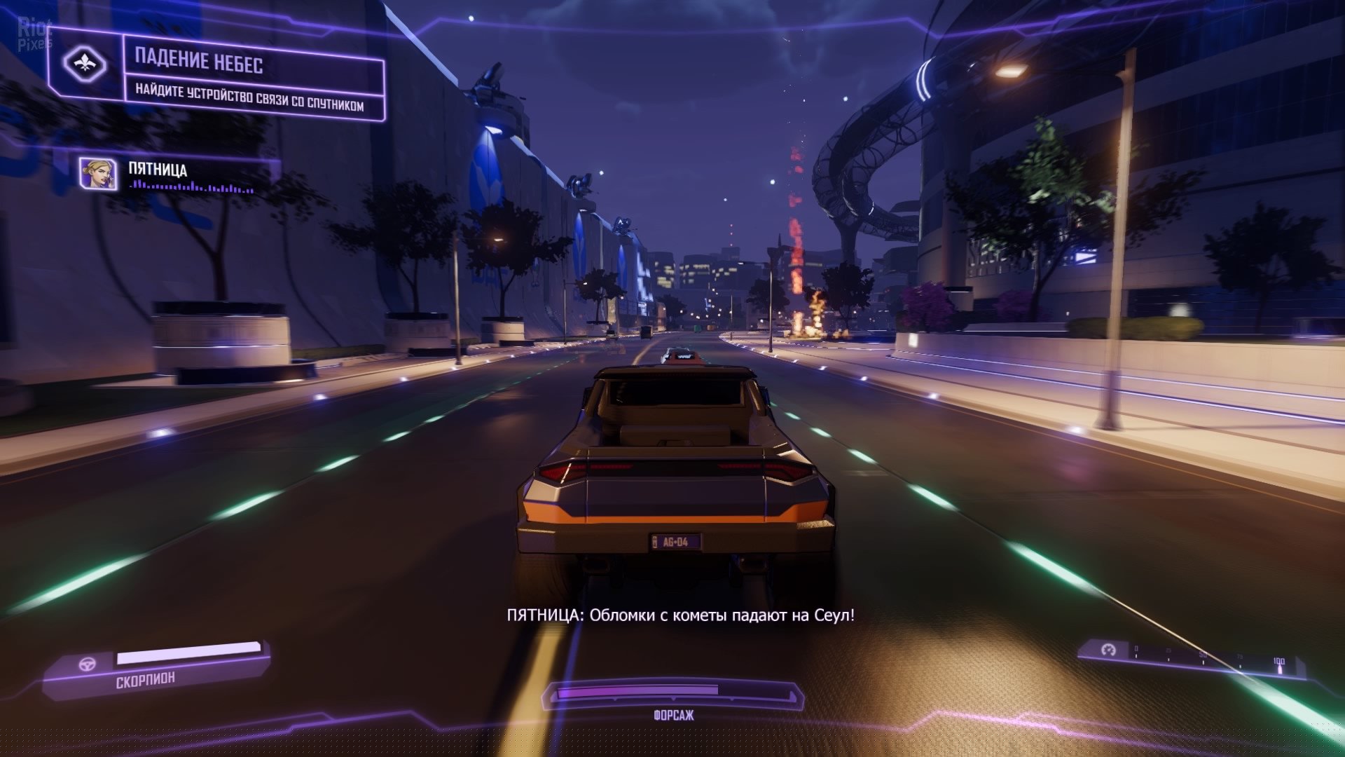 [13]-Agents of Mayhem – v1.06 + All DLCs Download-HohohoGames