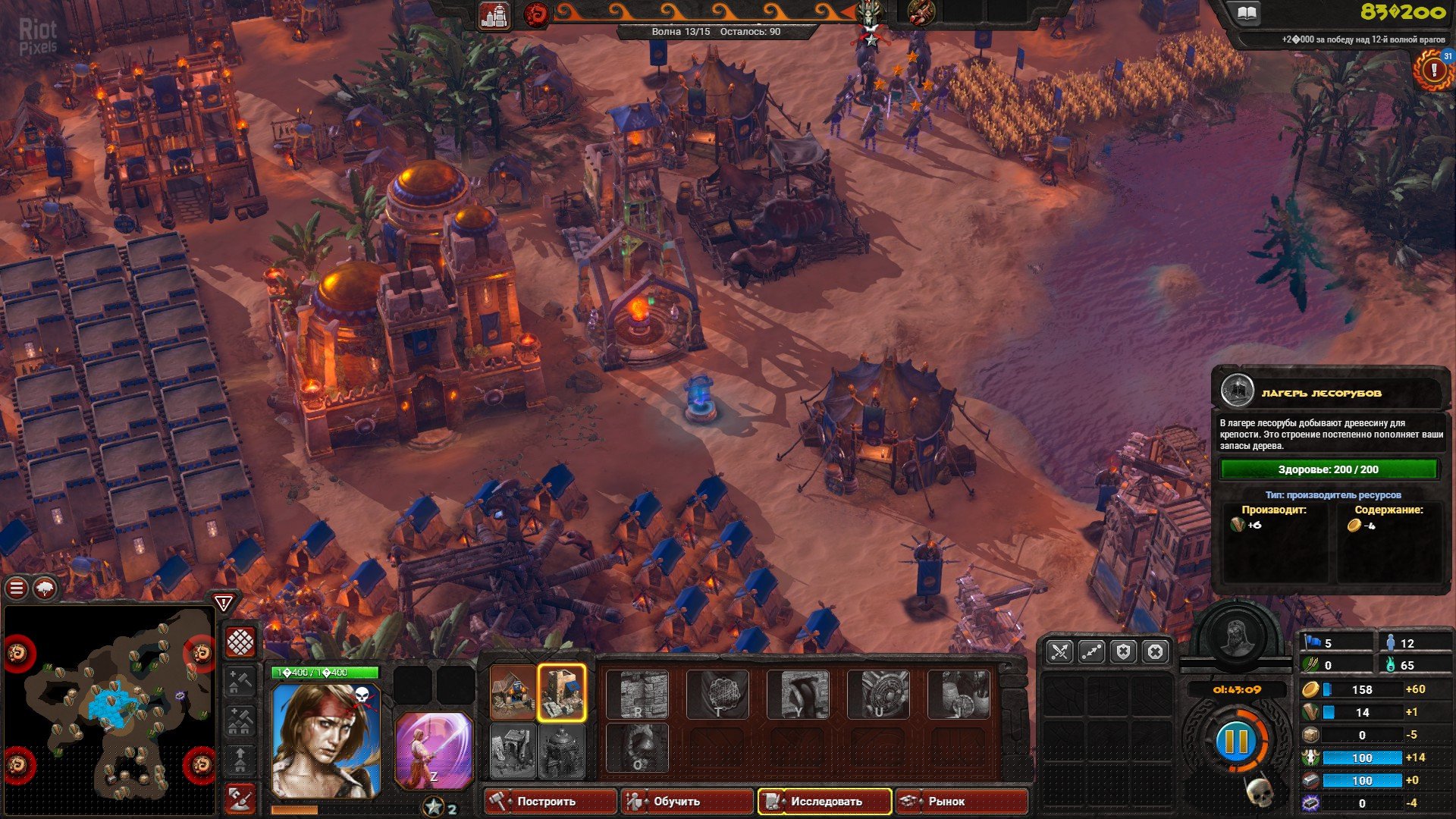 [12]-Conan Unconquered – v1.143.703634 (Belit’s Fury) Download-HohohoGames